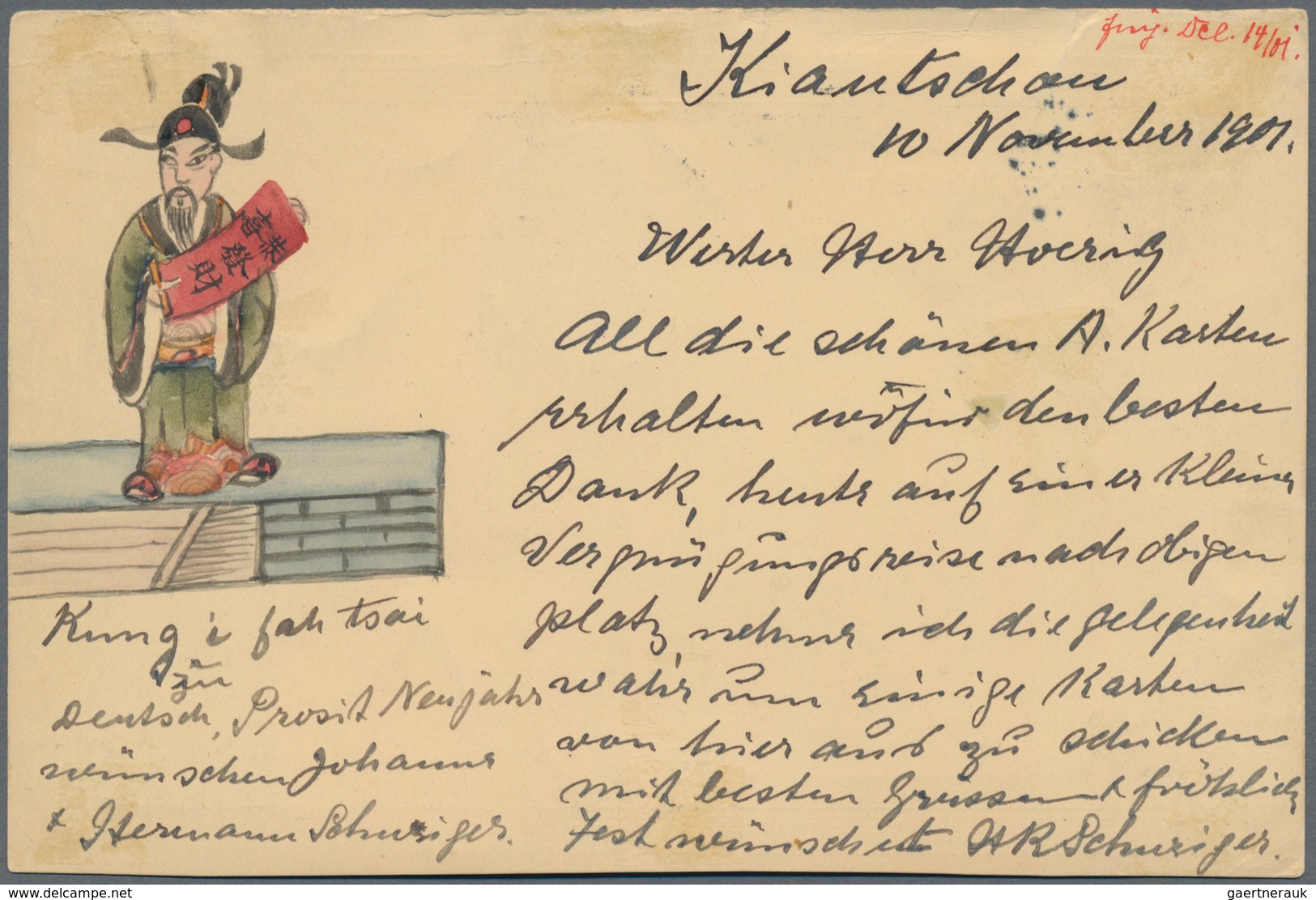 China - Ganzsachen: 1898, Card CIP 1 C. Reply Part Uprated Coiling Dragon 1 C., 2 C. Tied Oval Bilin - Ansichtskarten