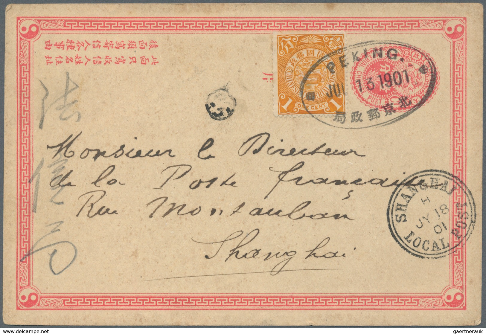 China - Ganzsachen: 1901. Imperial Chinese Post 1c Rose Upgraded With SG 122, 1c Ochre Tied By Oval - Postcards