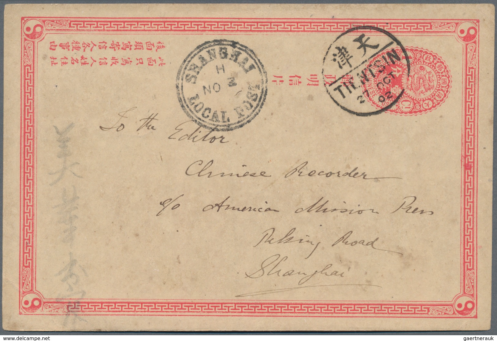 China - Ganzsachen: 1902. Imperial Chinese Post 1c Rose Postal Stationery Card (toned) Cancelled By - Ansichtskarten