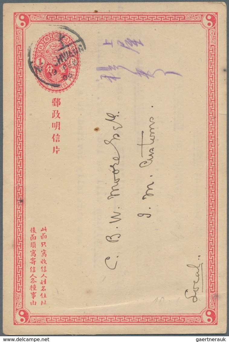 China - Ganzsachen: 1906. Imperial Chinese Post Postal Stationery Card (small Tear At Top) 1c Rose C - Postcards