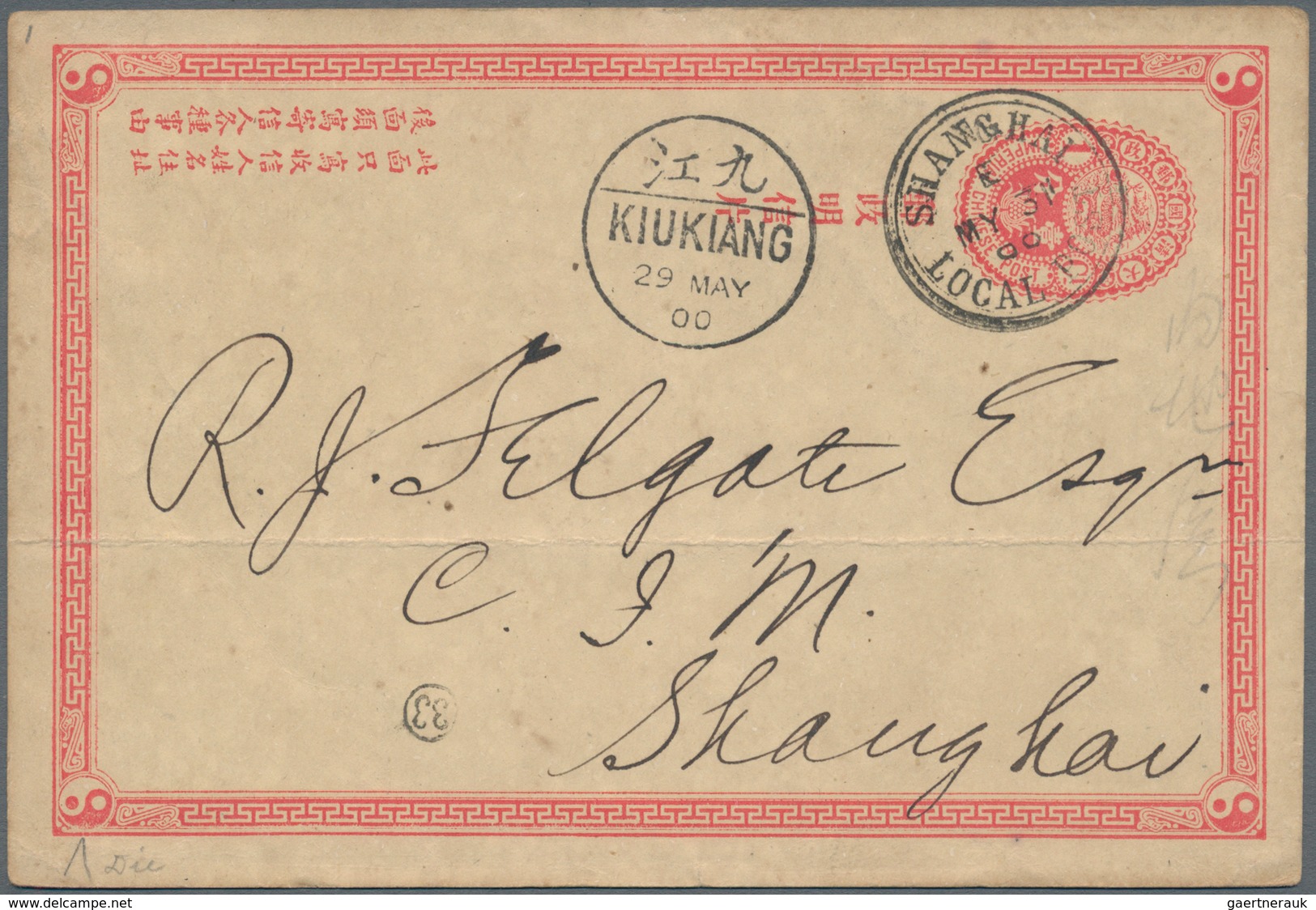 China - Ganzsachen: 1897, ICP 1 C. Canc. Bisected Bilingual "KIUKIANG 29 MAY 00" To Shanghai, Imprin - Ansichtskarten