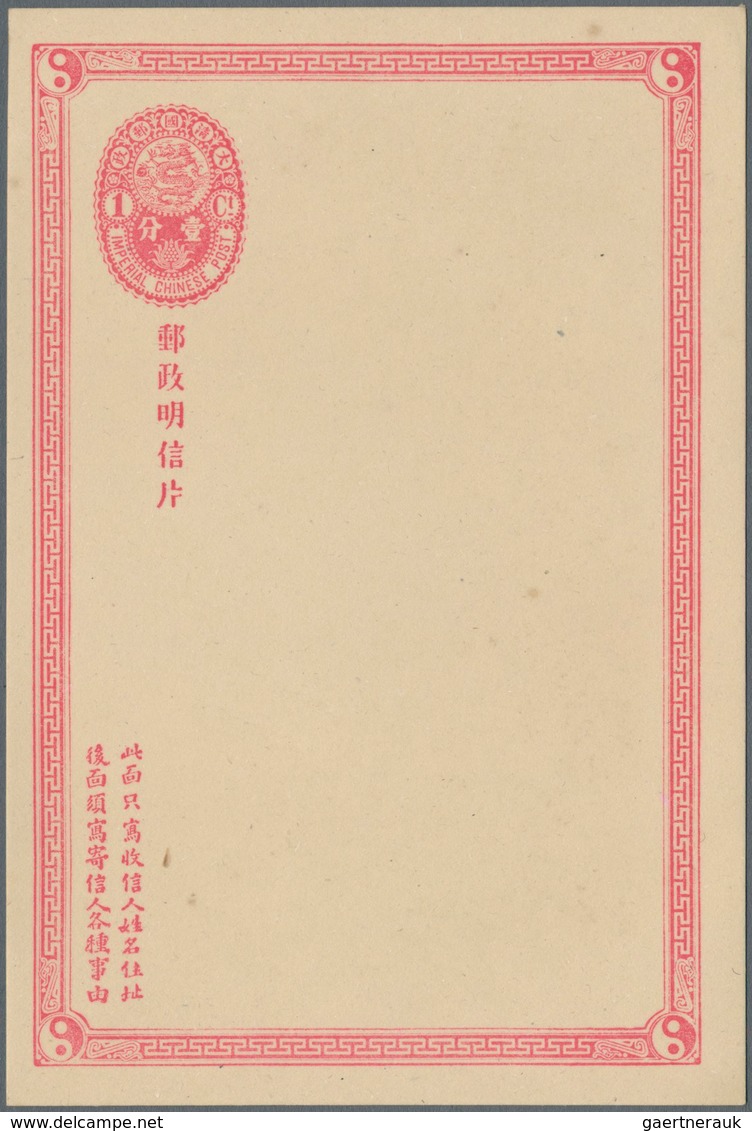 China - Ganzsachen: 1897, Card ICP, Four Clean Mint Copies. - Postcards