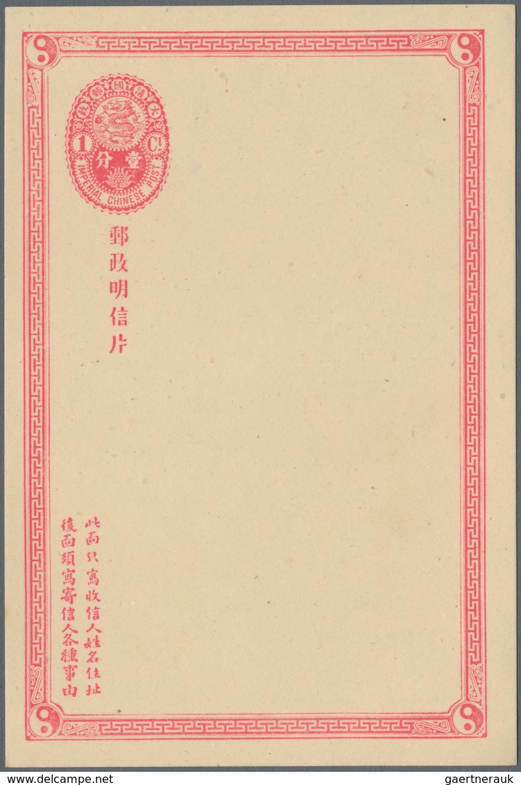 China - Ganzsachen: 1897, Card ICP, Four Clean Mint Copies. - Ansichtskarten