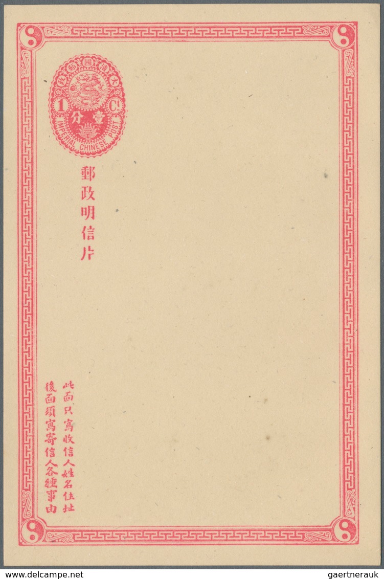 China - Ganzsachen: 1897, Card ICP, Four Clean Mint Copies. - Ansichtskarten