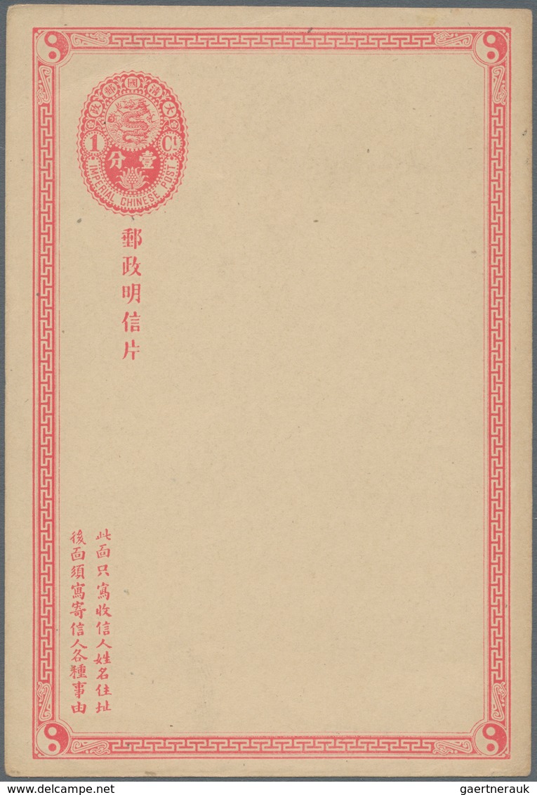 China - Ganzsachen: 1897, Card ICP 1 C. Mint W. On Reverse Ink Drawing Of "Forbidden City" Signed T. - Postcards