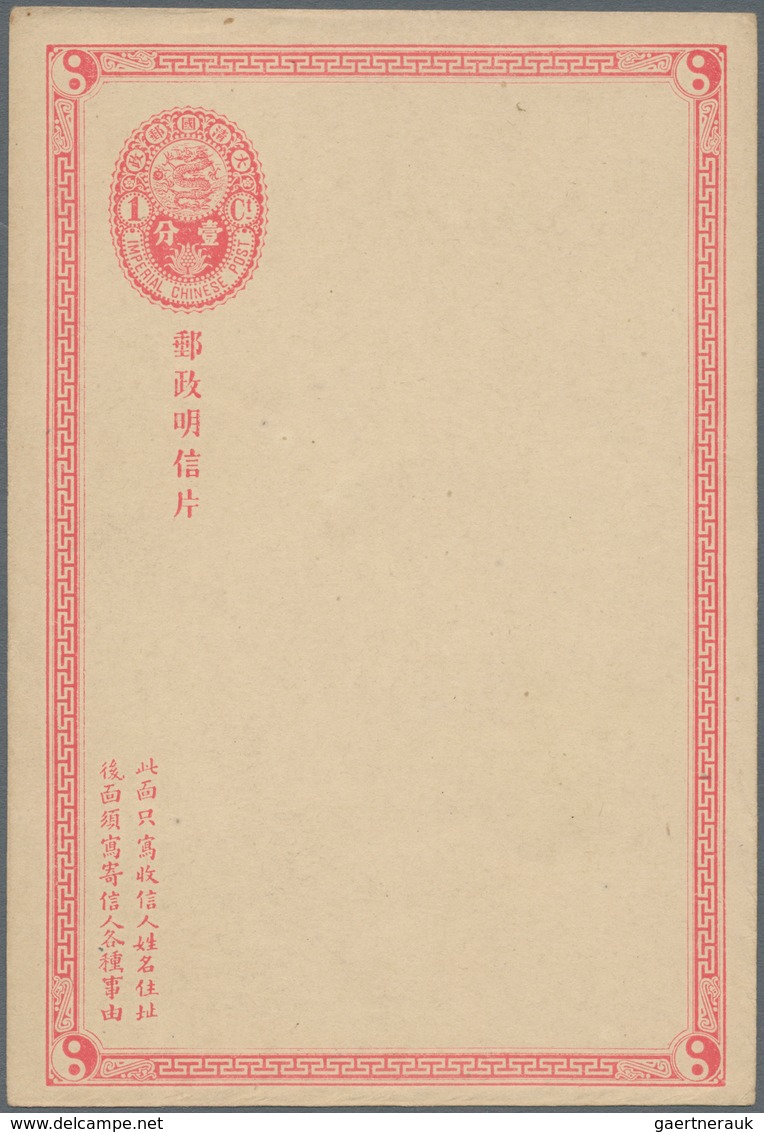 China - Ganzsachen: 1897, Card ICP 1 C. Mint W. On Reverse Ink Drawing Of "Peking Imperial Palace Ma - Postcards