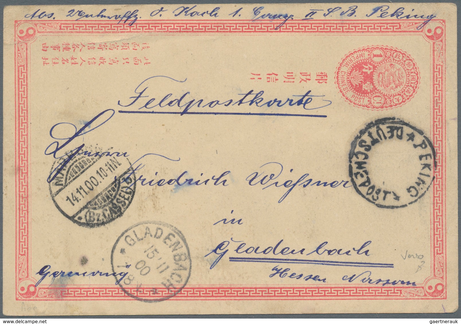 China - Ganzsachen: 1897, Card ICP 1 C. W. On Reverse Multicolour Litho "Chinese Court" And Dateline - Postcards