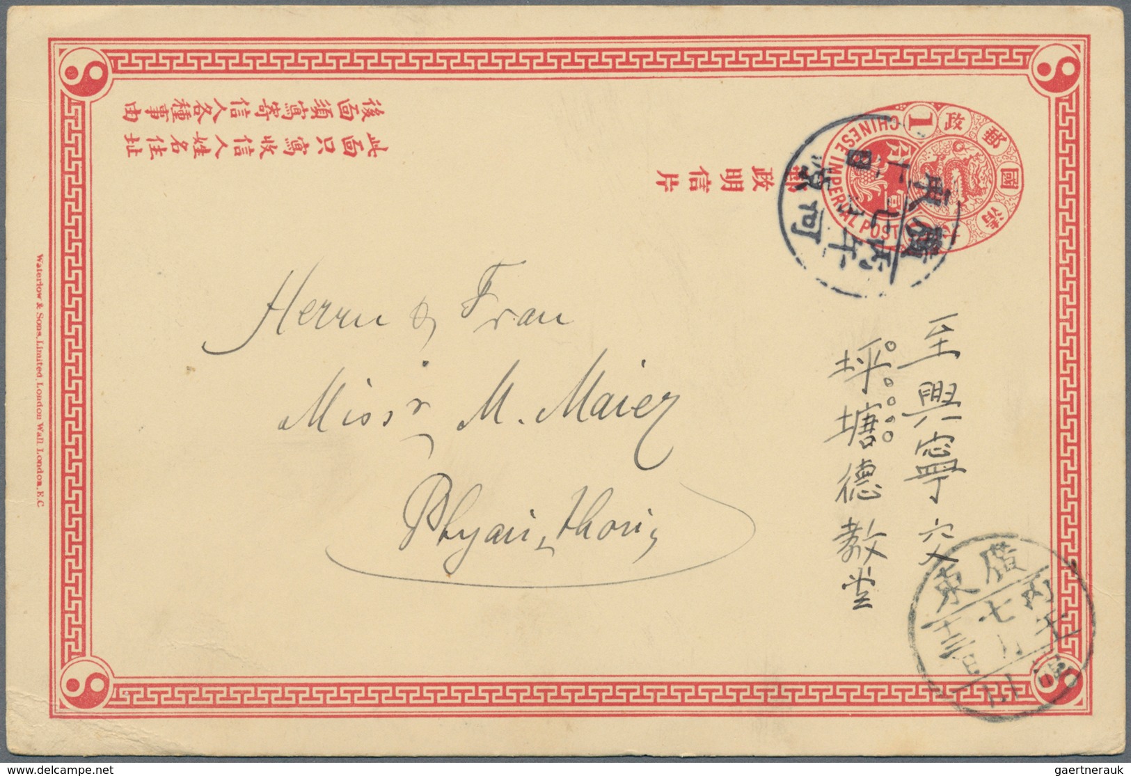 China - Ganzsachen: 1898, Card CIP 1 C. Canc. Lunar Dater Single Circle "Kwangtung Hoyün -,7.11" To - Postcards