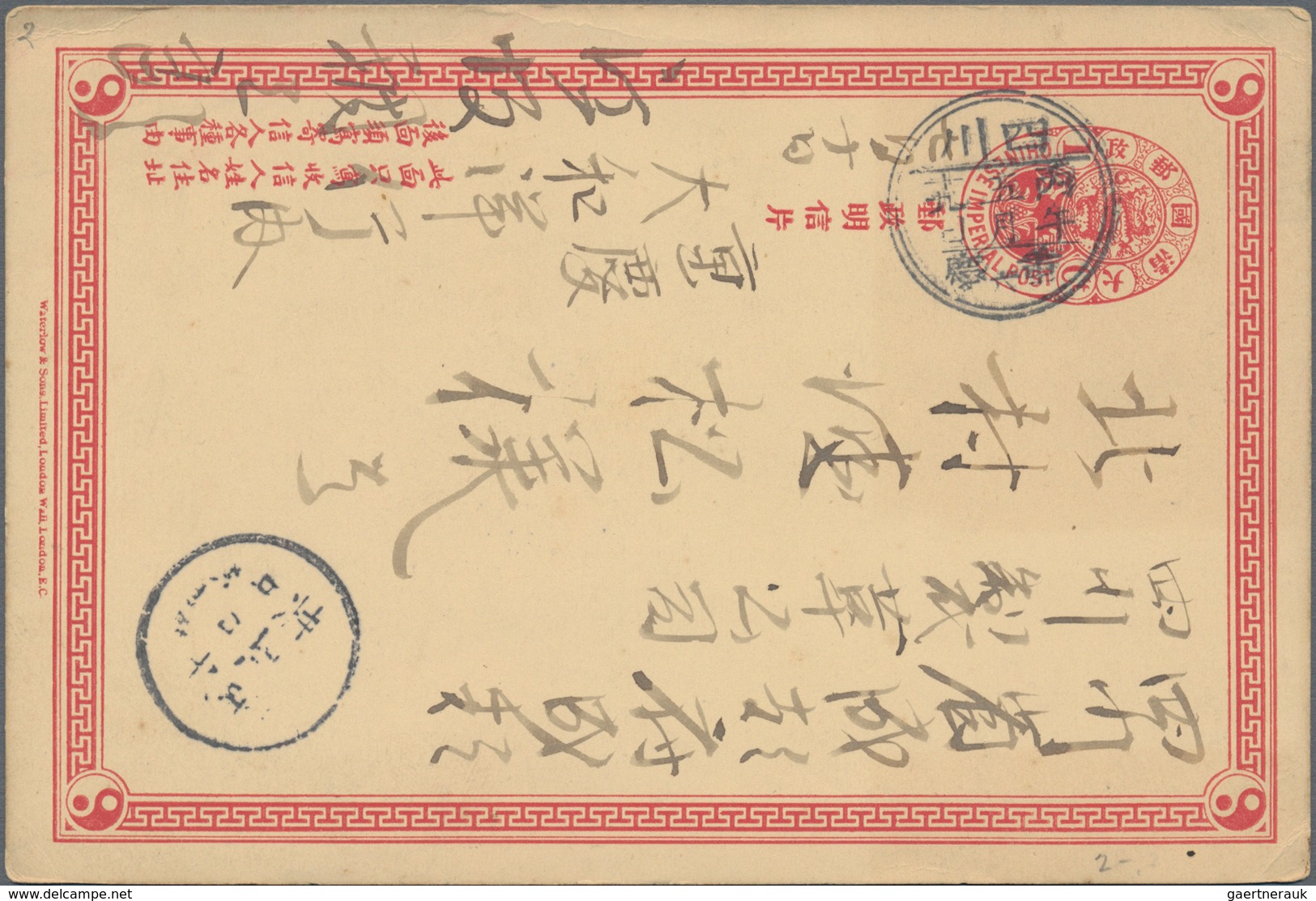 China - Ganzsachen: 1898, CIP 1 C. Canc. Lunar Dater "Szechwan Chungking -.5.19" To Chengtu W. -.5.2 - Ansichtskarten