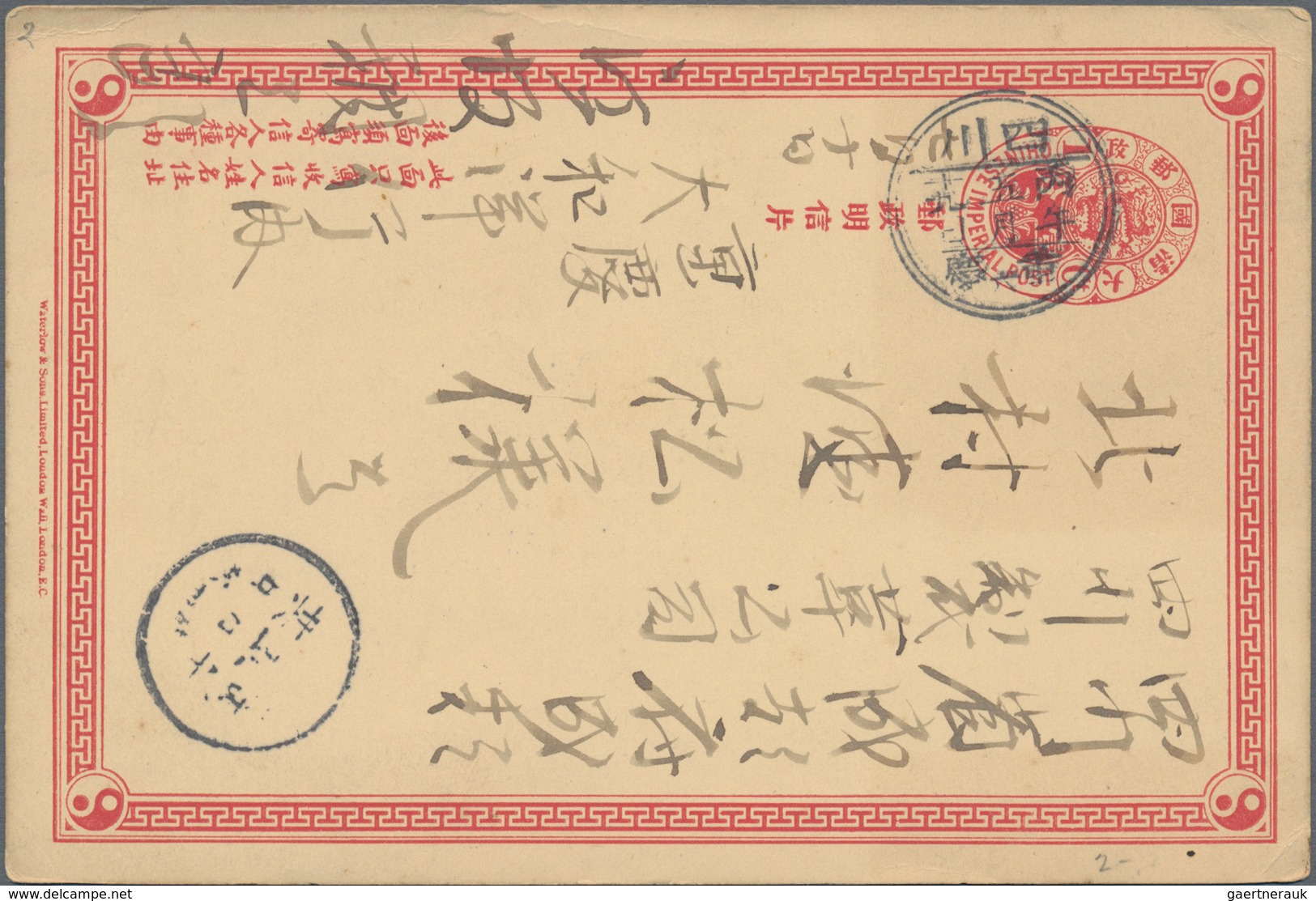 China - Ganzsachen: 1898, CIP 1 C. Canc. Lunar Dater "Szechwan Chungking -.5.19" To Chengtu W. -.5.2 - Postcards