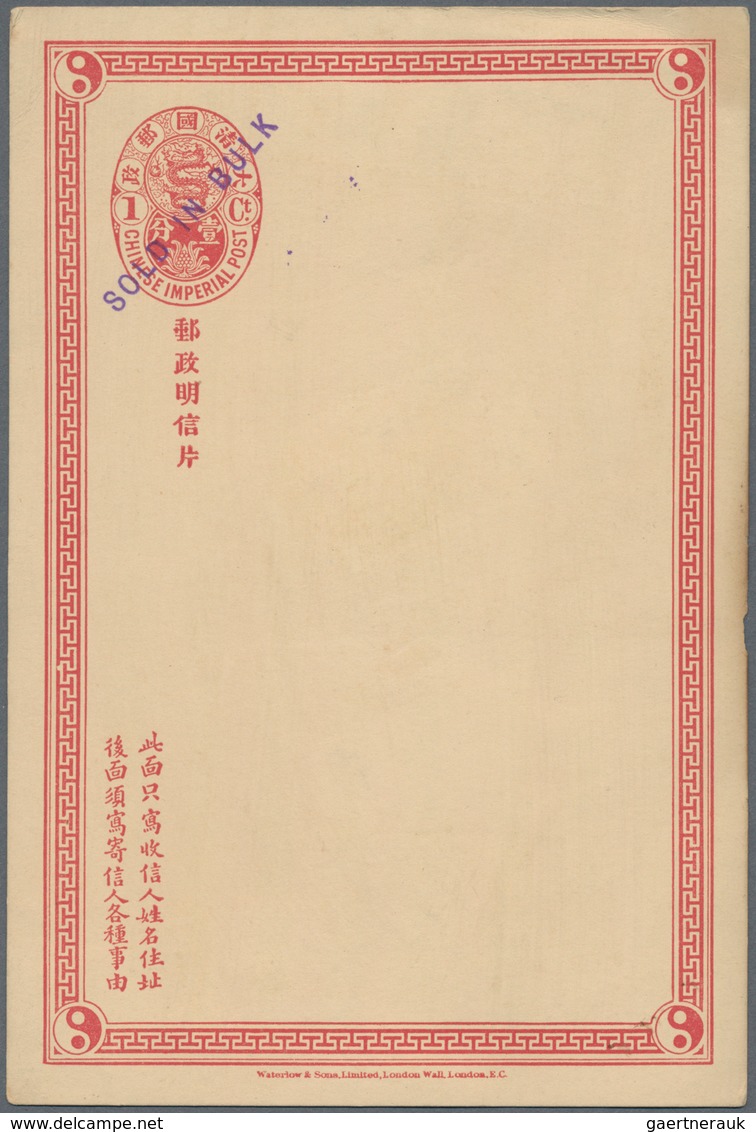 China - Ganzsachen: 1898/1907, Card CIP 1+1 C. "SOLD IN BULK" In Violet On CIP 1 C. Resp. Officially - Ansichtskarten