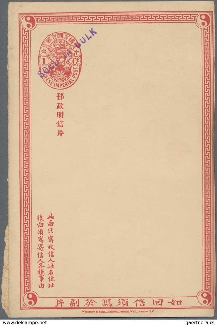 China - Ganzsachen: 1898/1907, Card CIP 1+1 C. "SOLD IN BULK" In Violet On CIP 1 C. Resp. Officially - Postcards