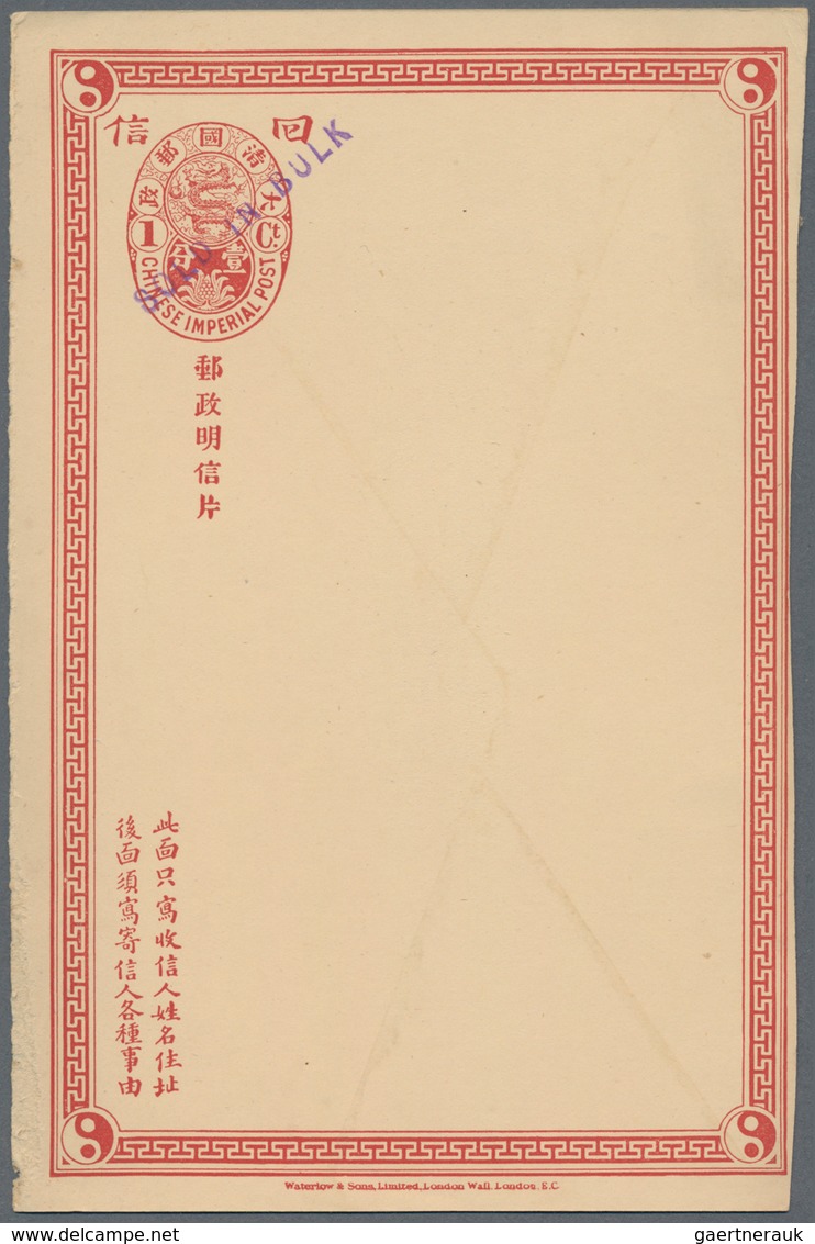 China - Ganzsachen: 1898/1907, Card CIP 1+1 C. "SOLD IN BULK" In Violet On CIP 1 C. Resp. Officially - Postcards