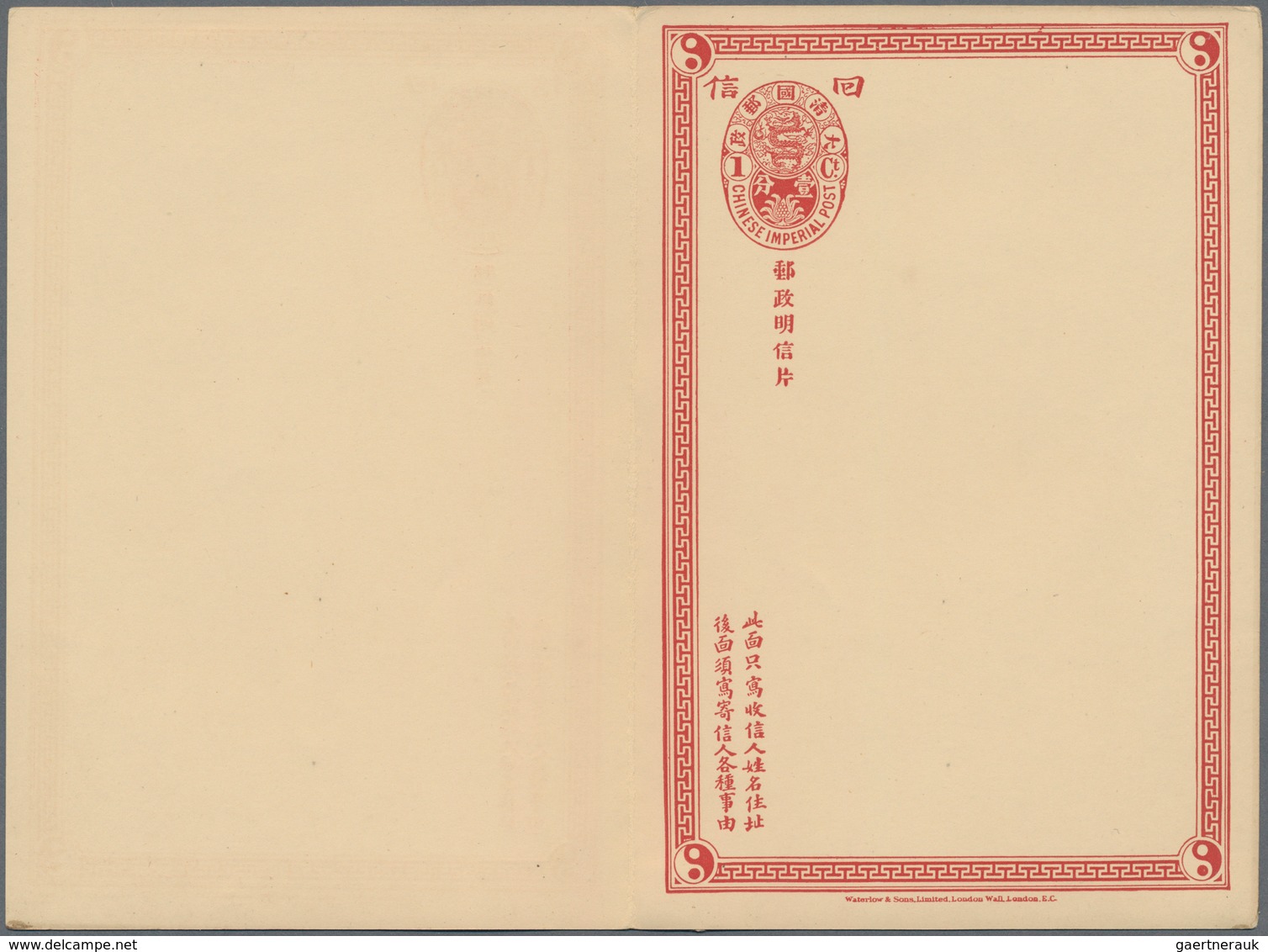 China - Ganzsachen: 1898/1907, card CIP 1+1 C. "SOLD IN BULK" in violet on CIP 1 C. resp. officially