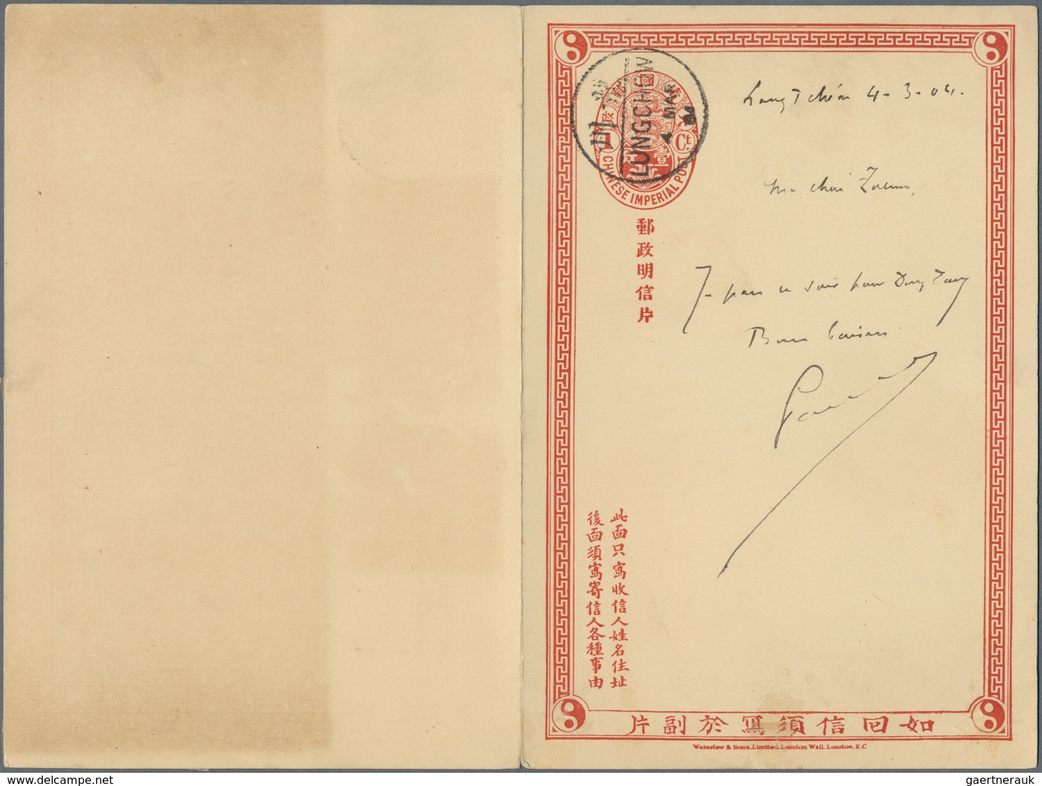 China - Ganzsachen: 1904. Chinese Imperial Post Postal Stationery Double Reply Card Cancelled By Lun - Ansichtskarten