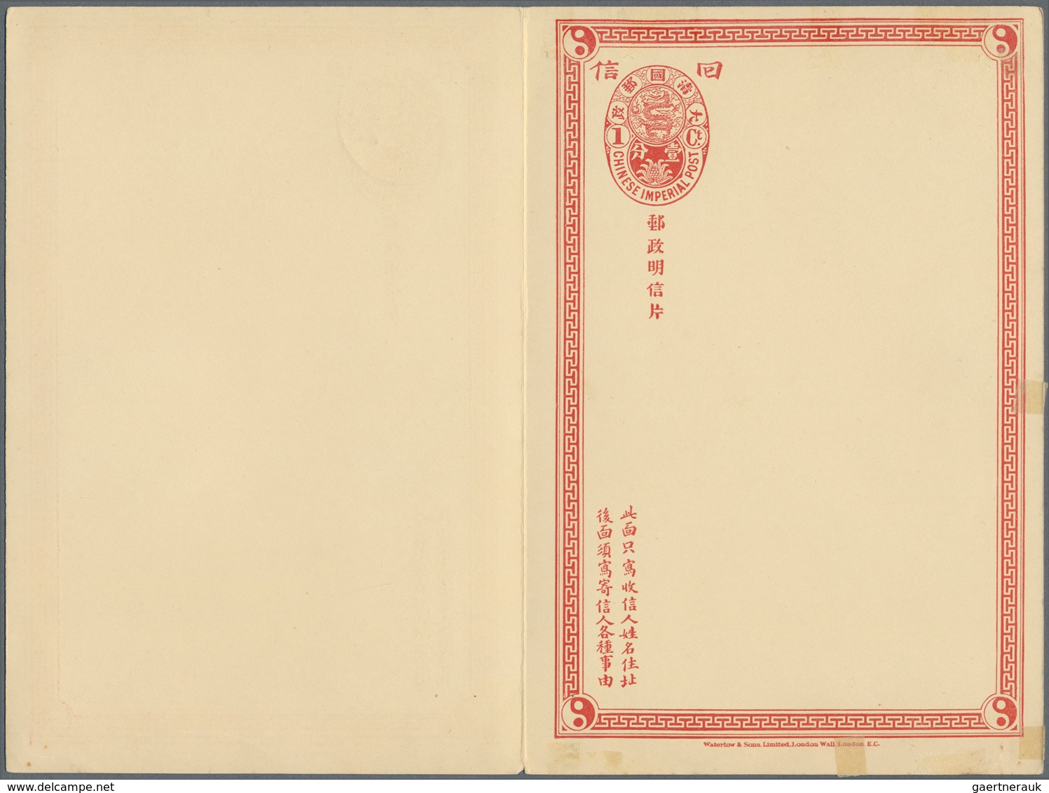 China - Ganzsachen: 1904. Chinese Imperial Post Postal Stationery Double Reply Card Cancelled By Lun - Ansichtskarten