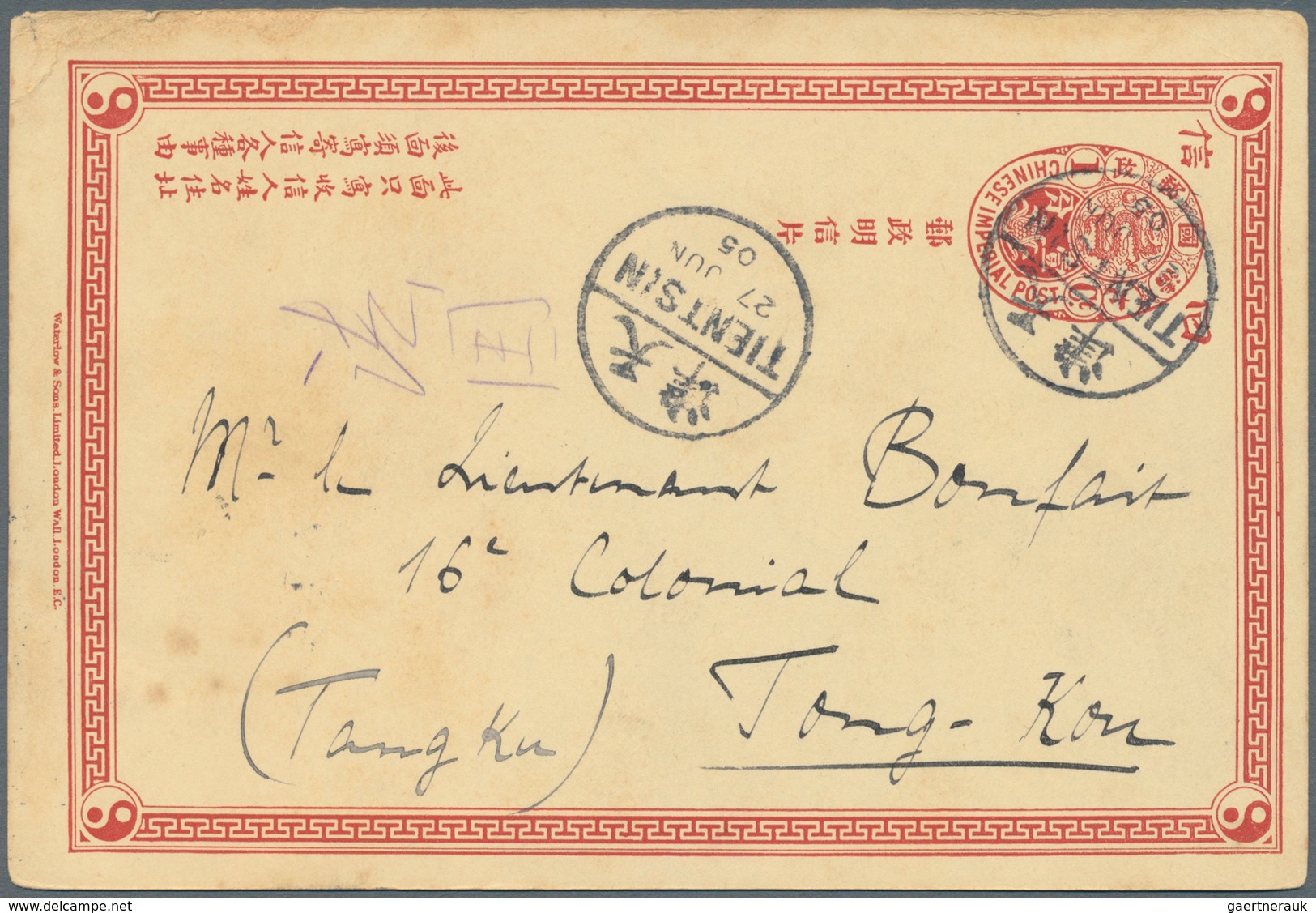 China - Ganzsachen: 1905. Chinese Imperial Post Postal Stationery Reply Card (minor Spots) 1c Red Ca - Postcards