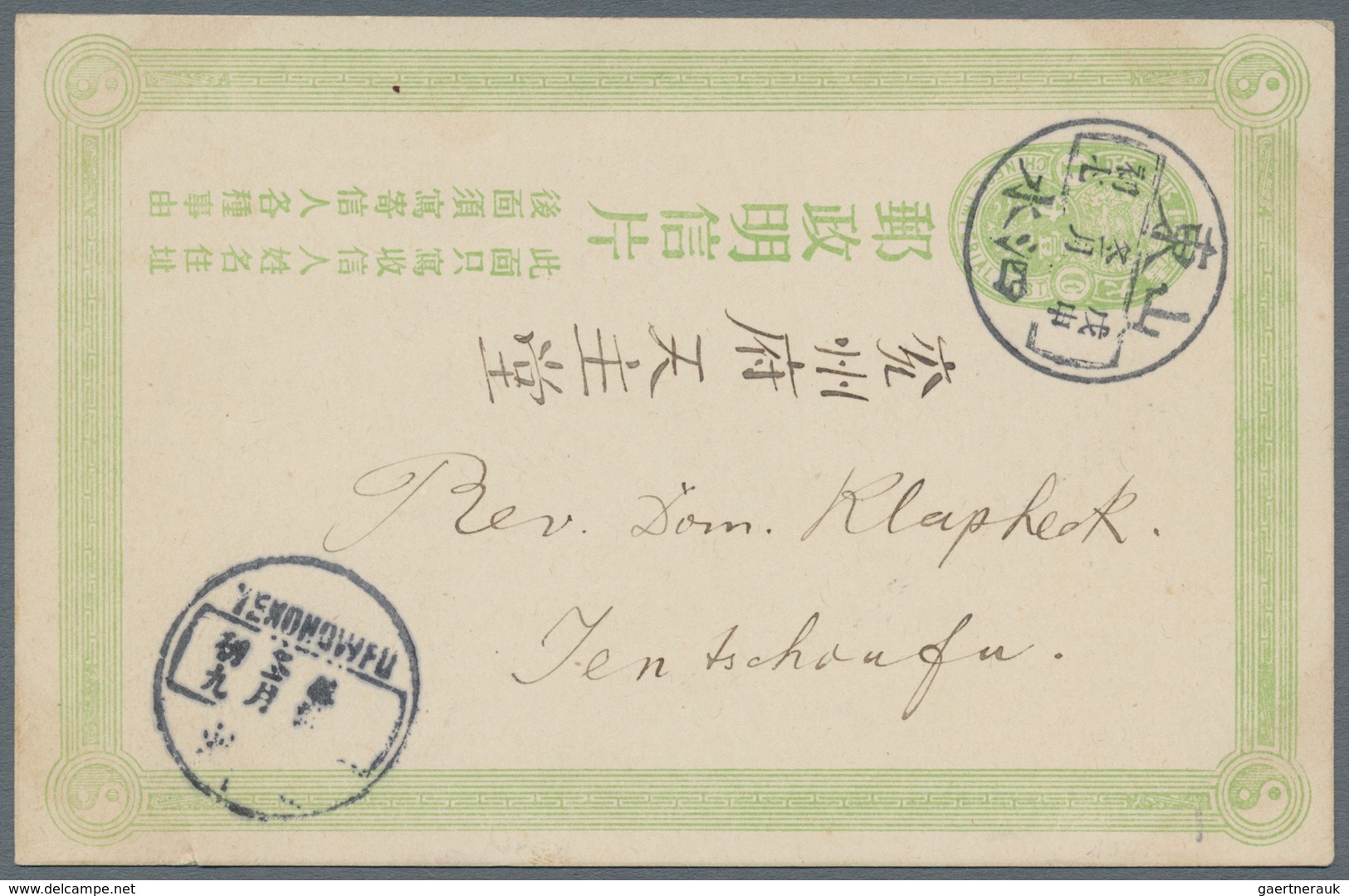 China - Ganzsachen: 1907, Card 1 C. Light Green (118 Mm Type) Canc. Boxed "Shantung.Tsushui -interca - Ansichtskarten