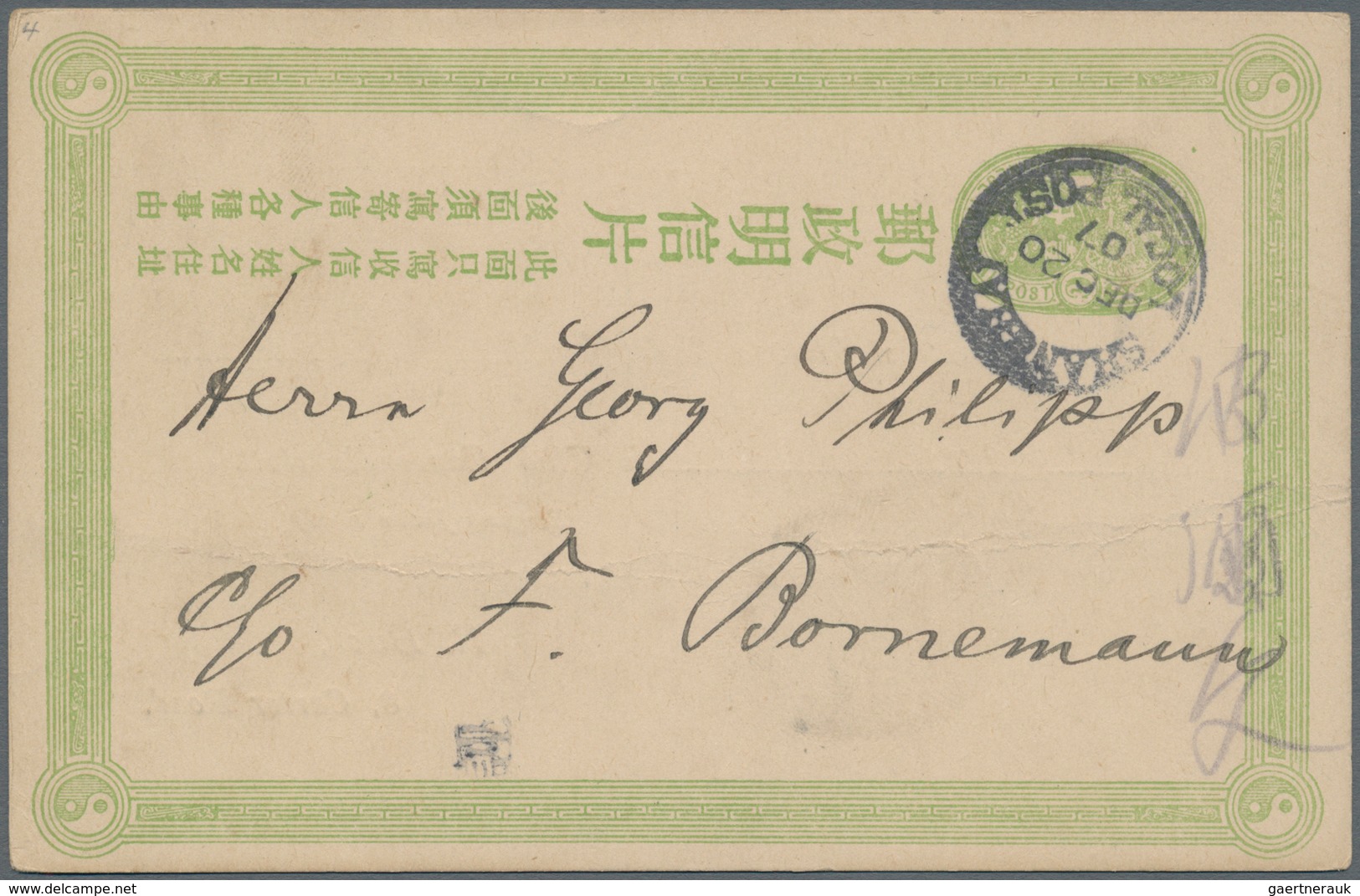 China - Ganzsachen: 1907, Card Oval 1 C. Light Green Canc. "SHANGHAI LOCAL POST DEC 20 07" Used Loca - Postcards