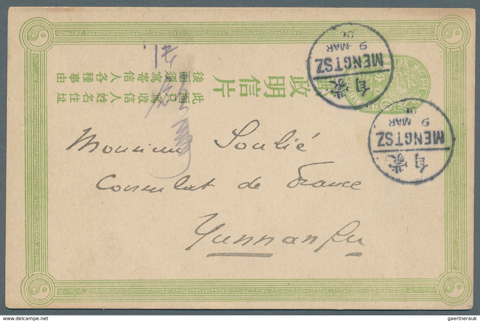 China - Ganzsachen: 1908. Third Issue Coiling Dragon Postal Stationery- Card 1c Green Written From M - Postcards