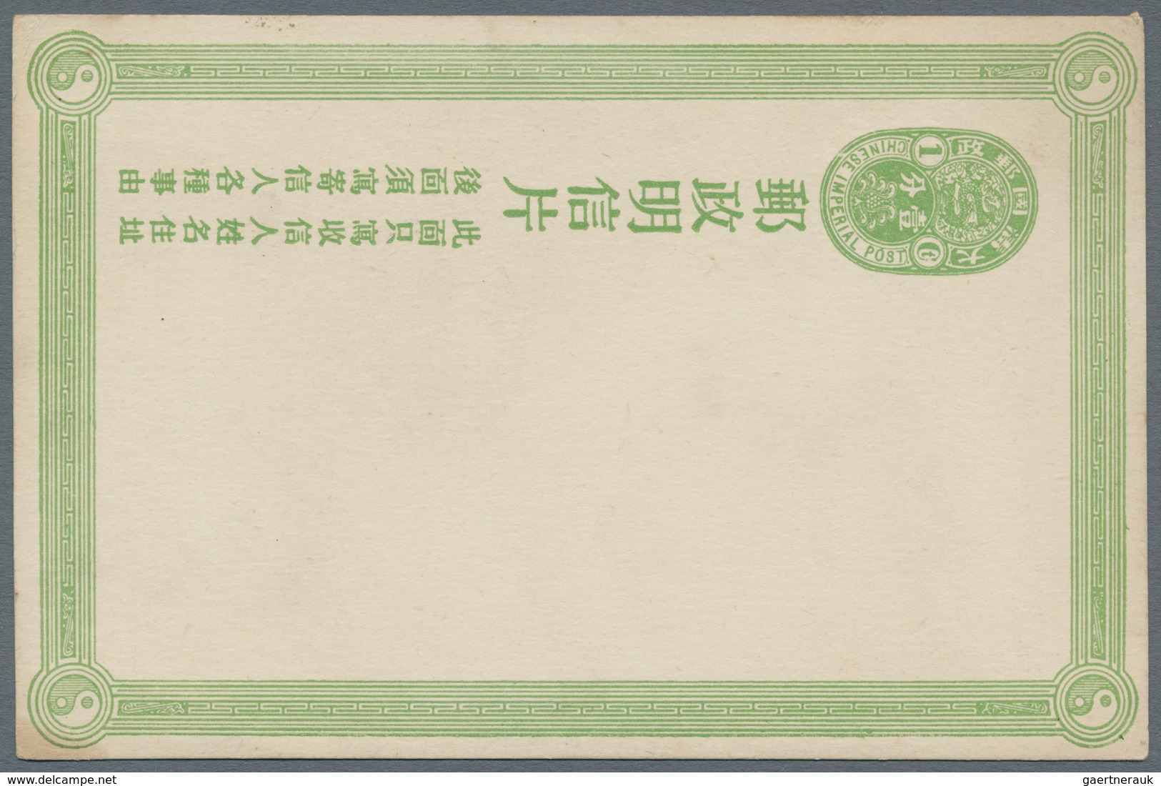 China - Ganzsachen: 1907, Card 1 C. Deep Light Green (119 Mm Type), Unused Mint, Bottom Left Corner - Postcards