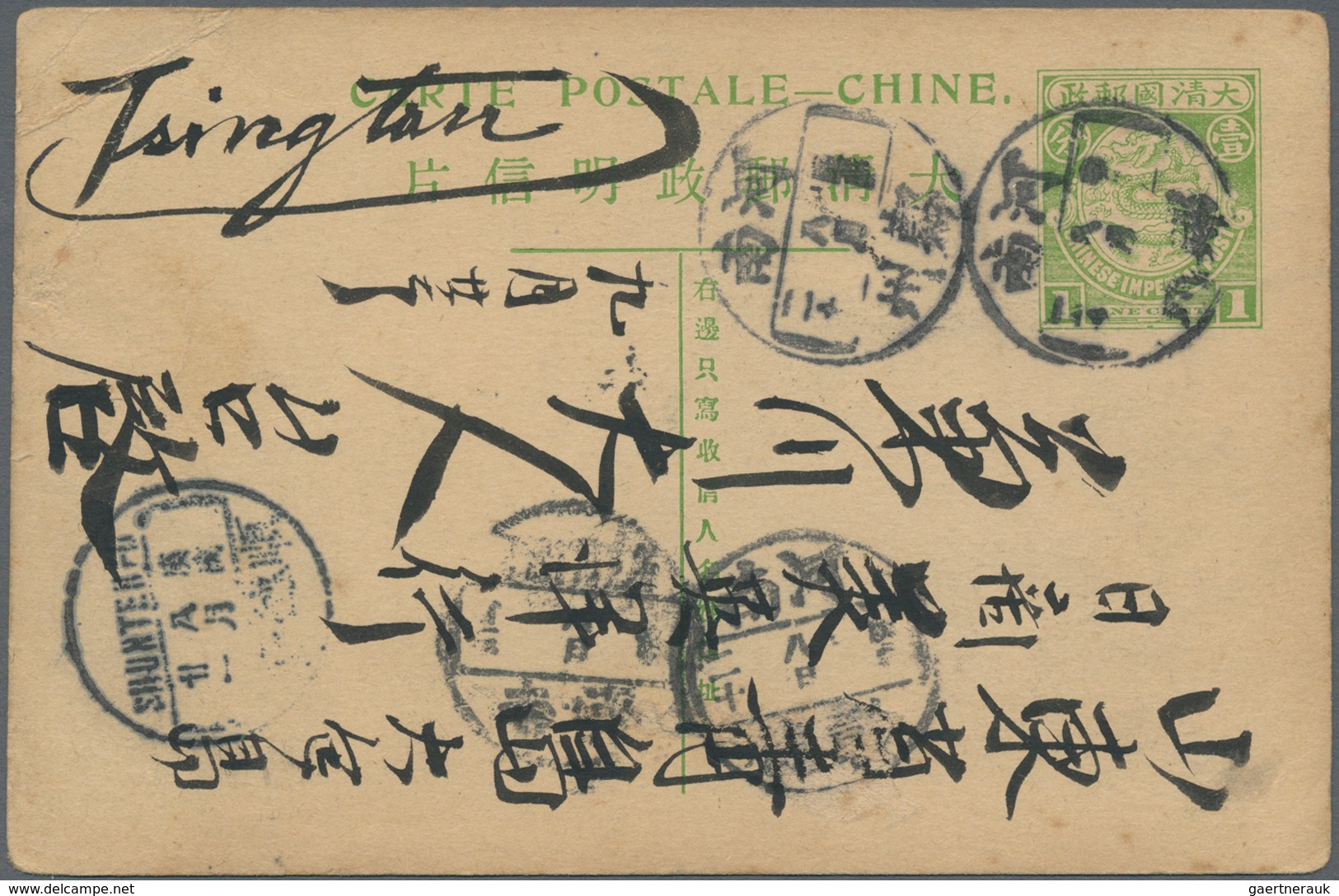 China - Ganzsachen: 1908, Card Square Dragon 1 C. Canc. Boxed Dater "Honan.Chengchow -.8.20" To Tsin - Postcards