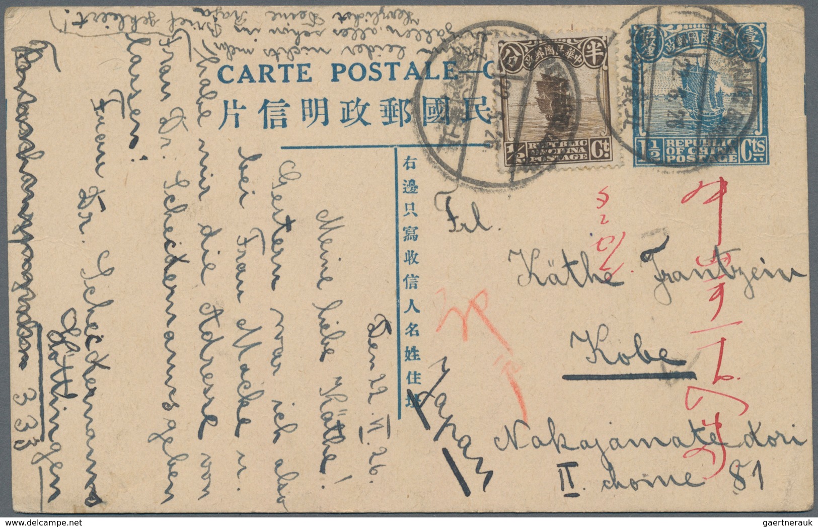 China - Ganzsachen: 1908/24 (ca.), Card Square Dragon 1 C. Uprated Coiling Dragon 1 C., 2 C. Tied "N - Ansichtskarten