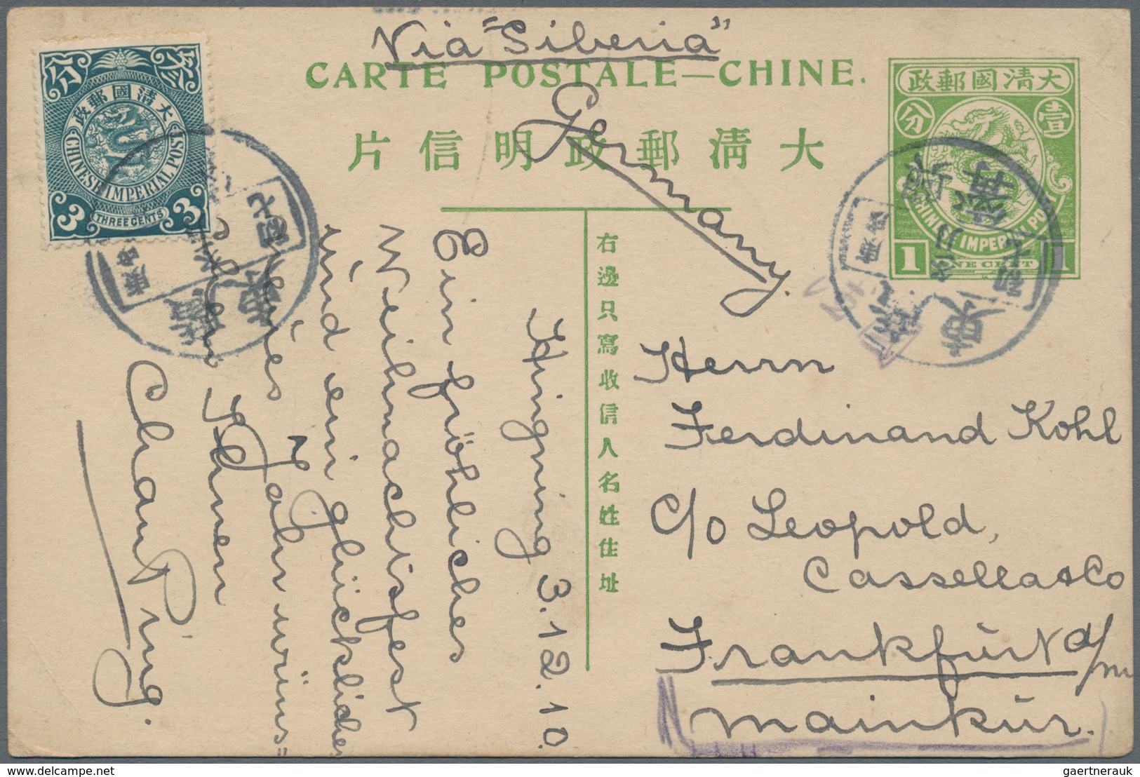China - Ganzsachen: 1908, Card Square Dragon 1 C. Uprated Coiling Dragon 3 C. Canc. Boxed Dater "Kwa - Ansichtskarten
