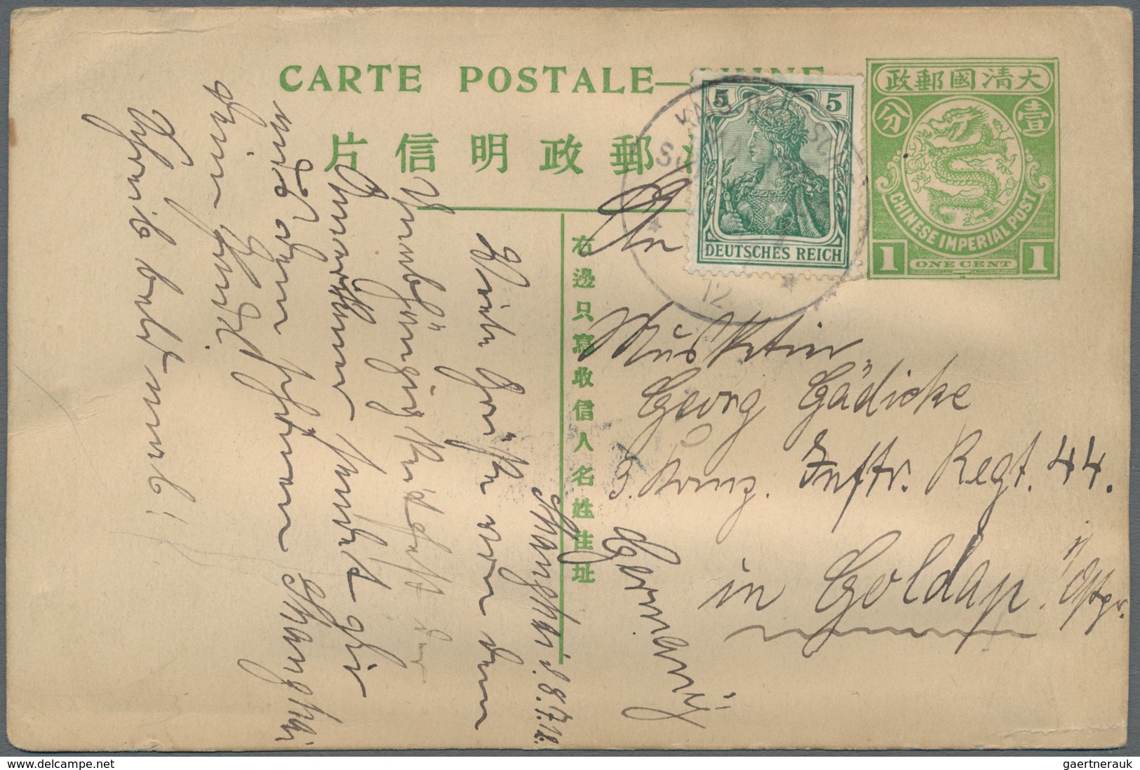 China - Ganzsachen: 1908, Card Square Dragon 1 C. Used As Form W. Germany 5 Pf. Applied Tied "Imp. G - Postcards