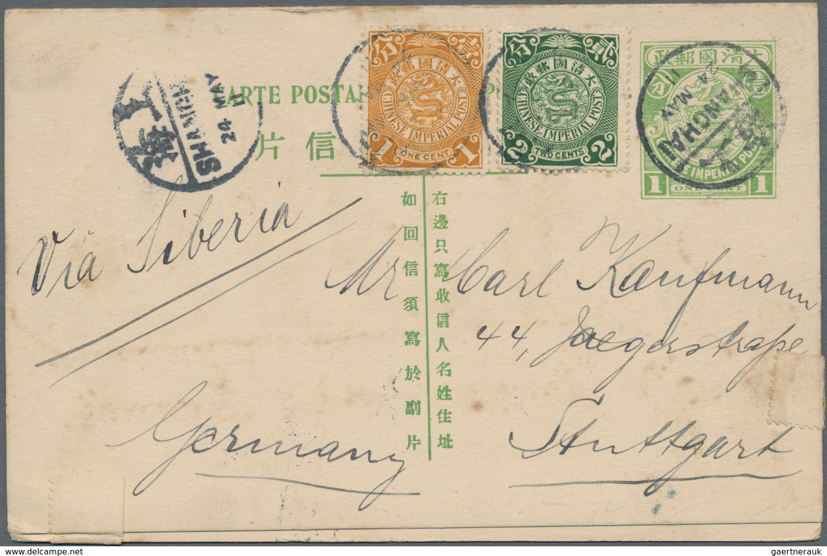 China - Ganzsachen: 1908, Square Dragon Double Card 1+1 C. Light Green Uprated Coiling Dragon 1 C., - Postcards