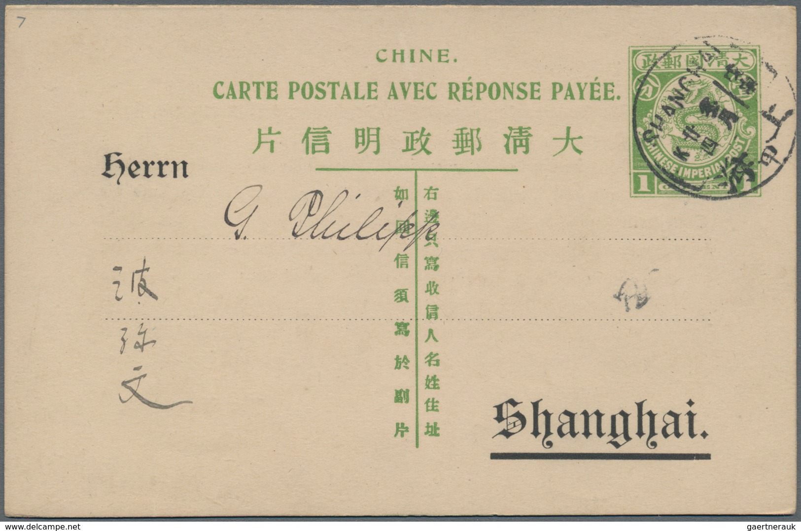 China - Ganzsachen: 1908, Double Card Square Dragon 1+1 C. Canc. Boxed Bilingual "SHANGHAI Intercala - Ansichtskarten