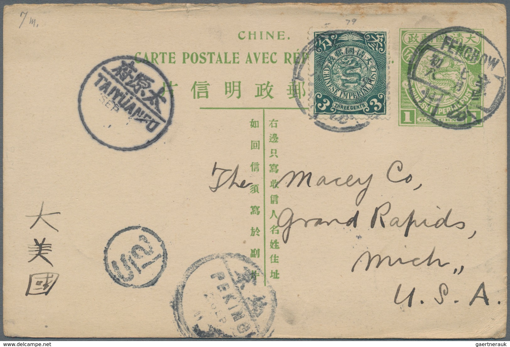 China - Ganzsachen: 1908, Square Dragon 1 C. Question Part Uprated Coiling Dragon 3 C. Canc. Boxed B - Ansichtskarten