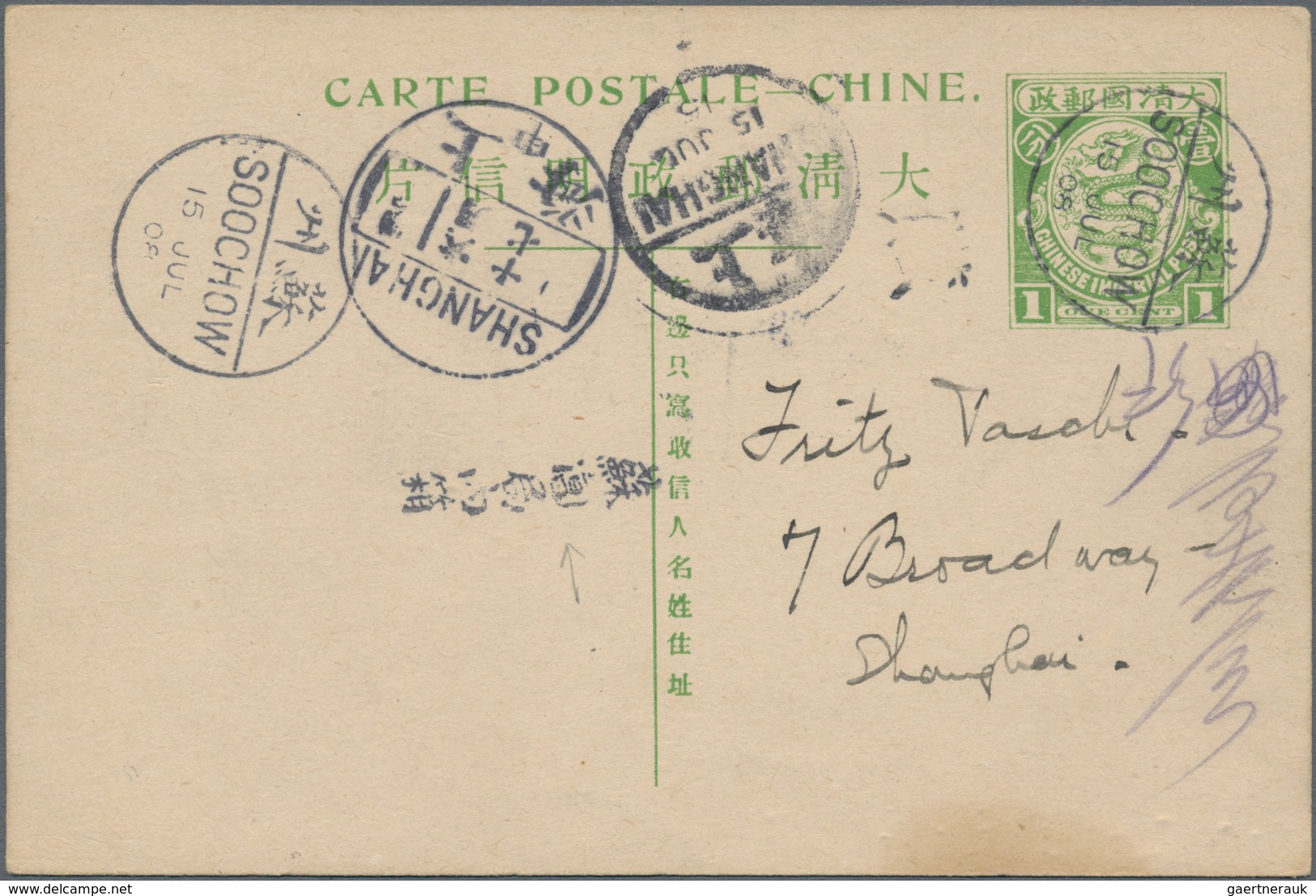 China - Ganzsachen: 1908, Card Square Dragon 1 C. Canc. Bisected Bilingual "SOOCHOW15 JUL 08" With S - Postcards