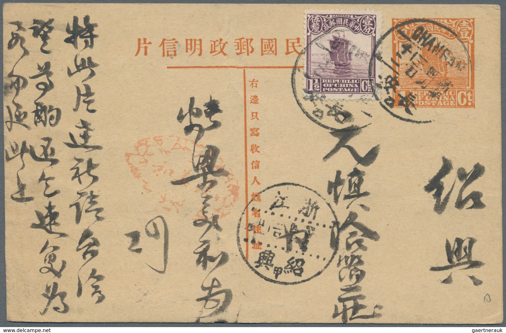 China - Ganzsachen: 1915/36, Used Stationery Cards Junk (6 Inc. Two Uprated) Or SYS (3, One Mint), T - Ansichtskarten