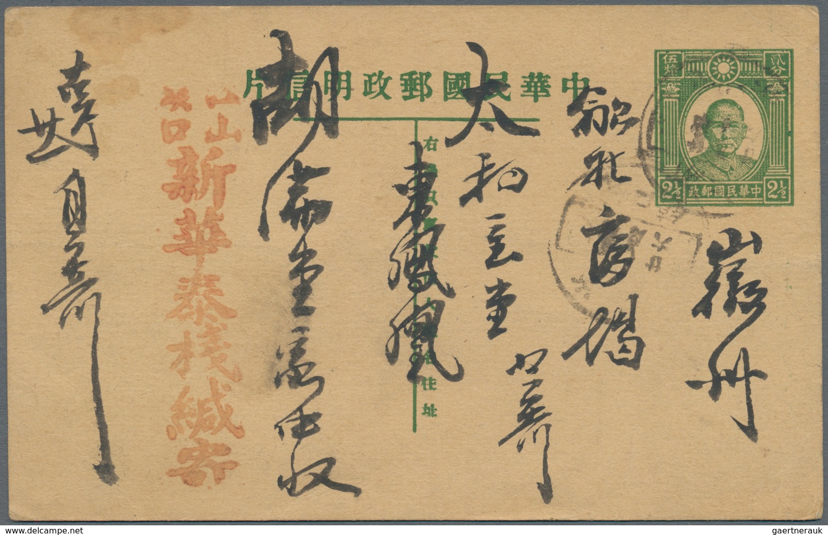 China - Ganzsachen: 1915/36, used stationery cards junk (6 inc. two uprated) or SYS (3, one mint), t