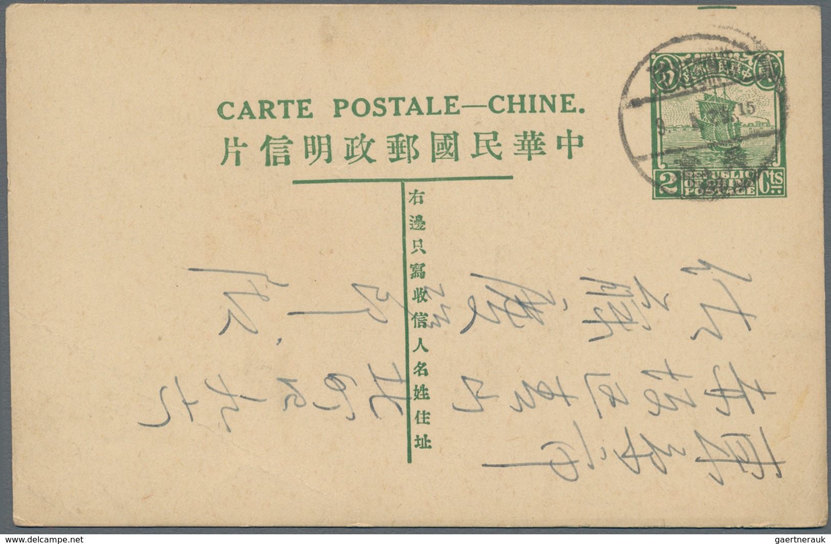 China - Ganzsachen: 1915/36, used stationery cards junk (6 inc. two uprated) or SYS (3, one mint), t