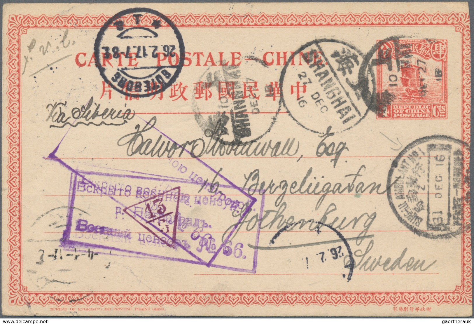 China - Ganzsachen: 1915, Junk UPU Card 4 C. Canc. "SHANGHAI DEC 27 16" Via Siberia To Sweden, Trans - Ansichtskarten