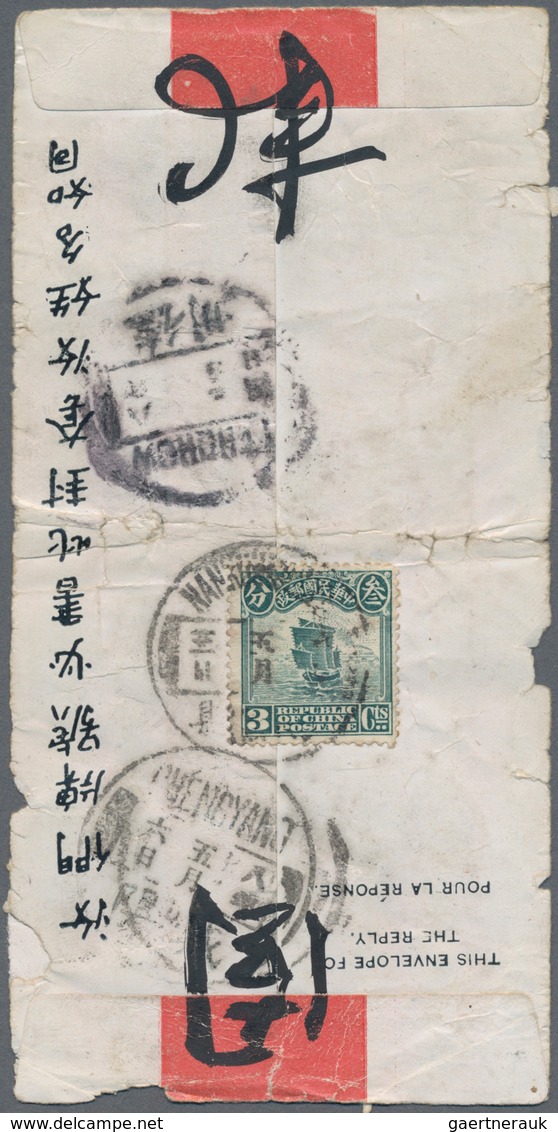 China - Ganzsachen: 1917/21, Chinese Labour Corps In France: Official Stationery Reply Envelopes (2, - Postcards