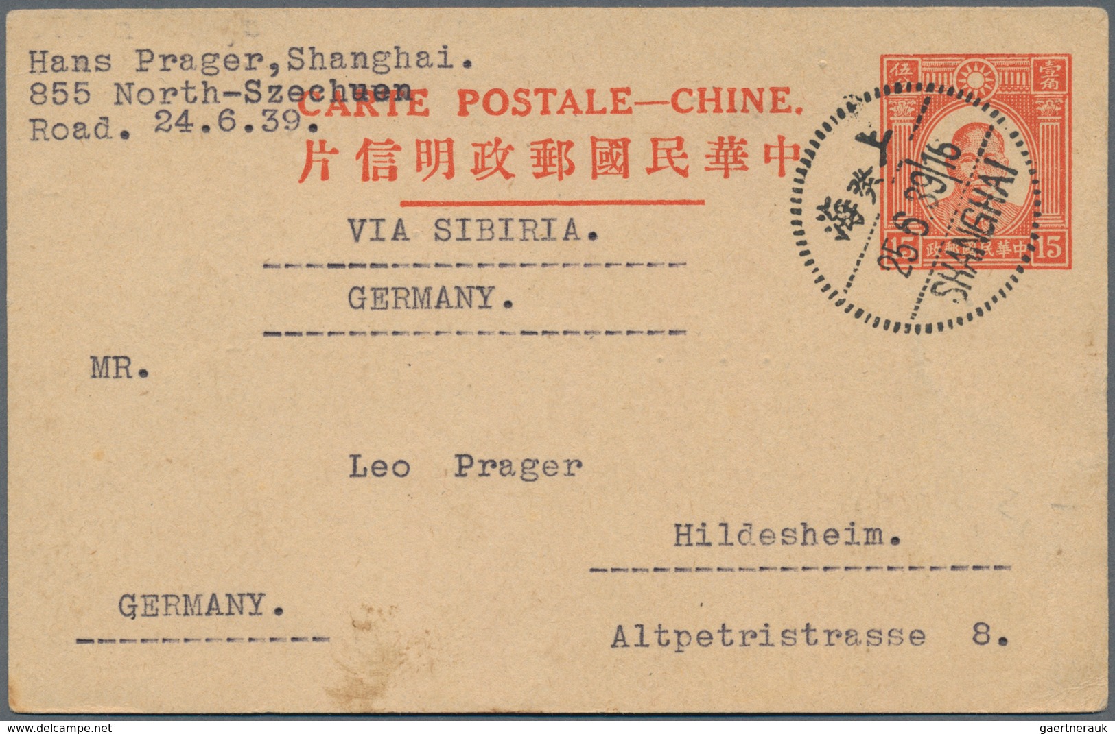 China - Ganzsachen: 1917/21, Chinese Labour Corps in France: official stationery reply envelopes (2,