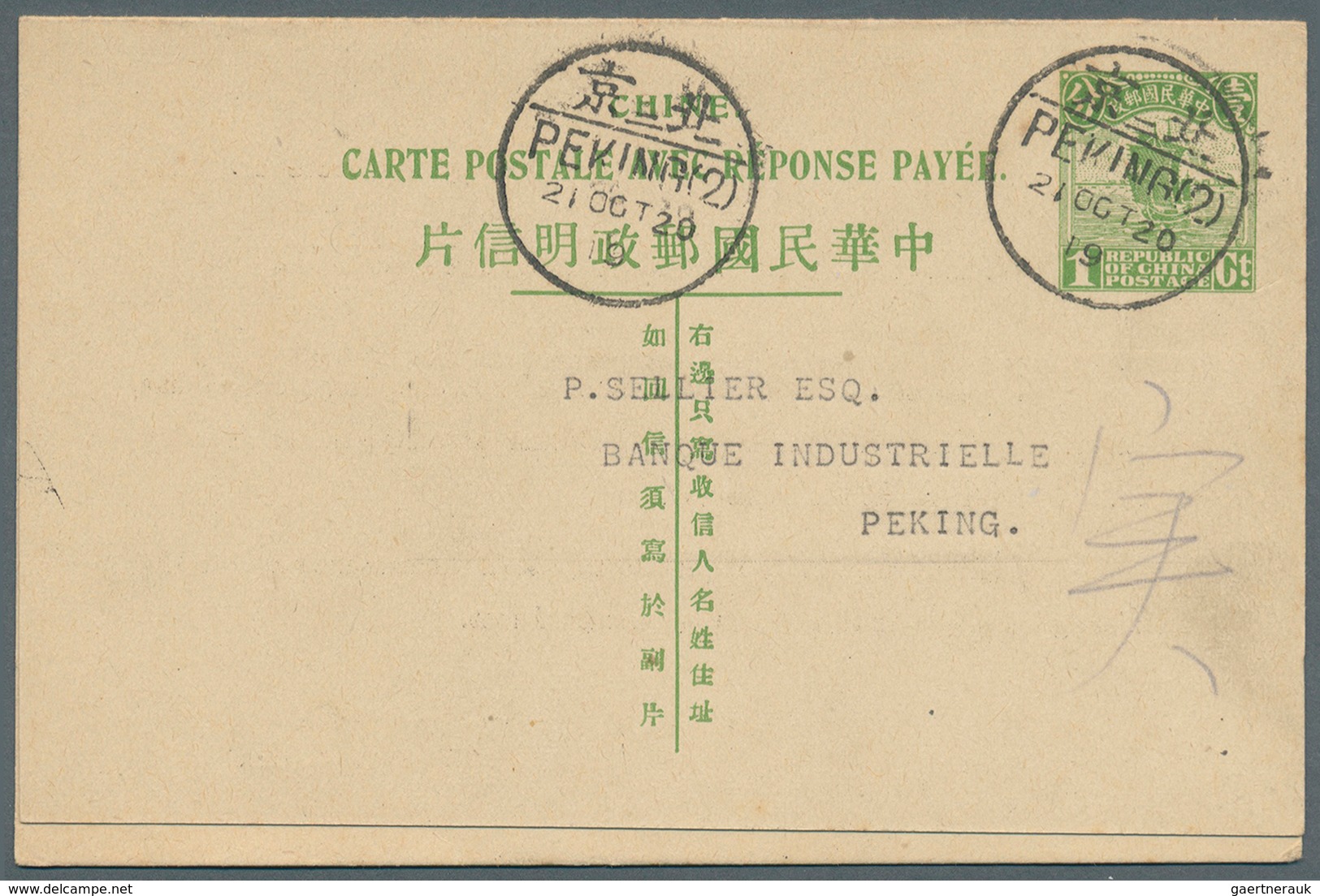 China - Ganzsachen: 1920. Chinese Imperial Post Postal Stationery Double Reply Card 'Junk' 1c Apple- - Postcards