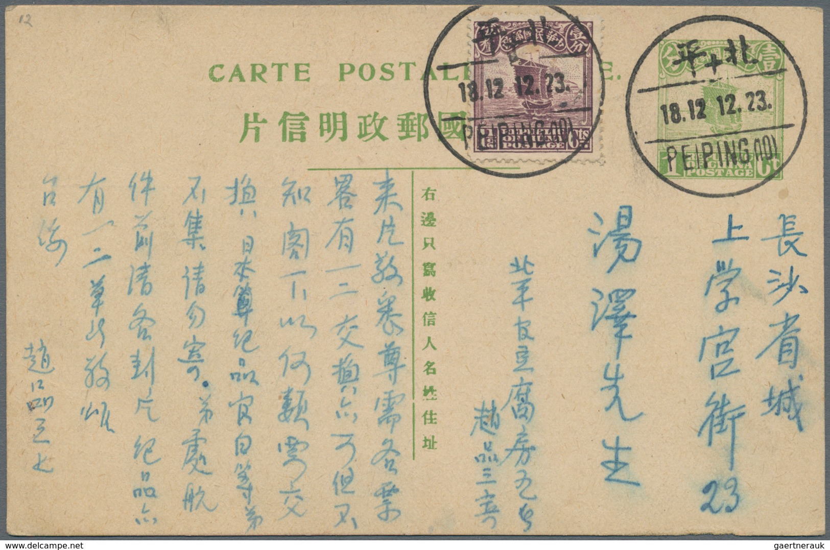 China - Ganzsachen: 1923/34, Card Junk 1 C. Light Green Uprated Junk 1 1/2 C. Violet Canc. "PEIPING - Postcards