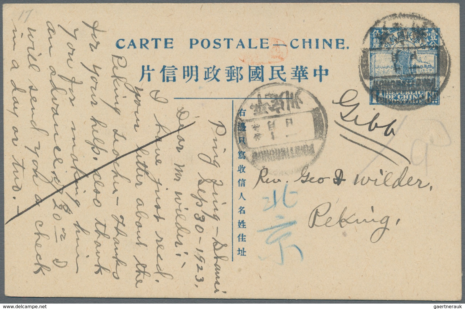 China - Ganzsachen: 1923/34, Card Junk 1 C. Light Green Uprated Junk 1 1/2 C. Violet Canc. "PEIPING - Postcards