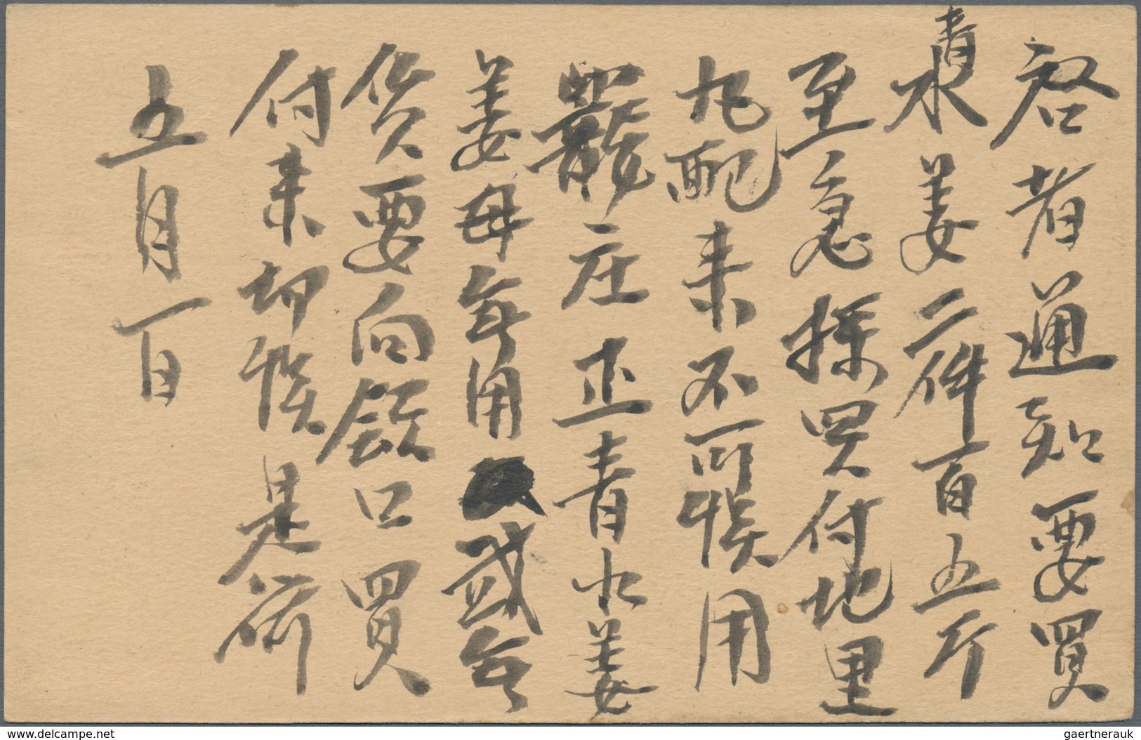China - Ganzsachen: 1930, Card Junk 2 C. Uprated 1/2 C. Tied "KIIRUN TAIWAN NIPPON 2.5.34" With Viol - Postcards