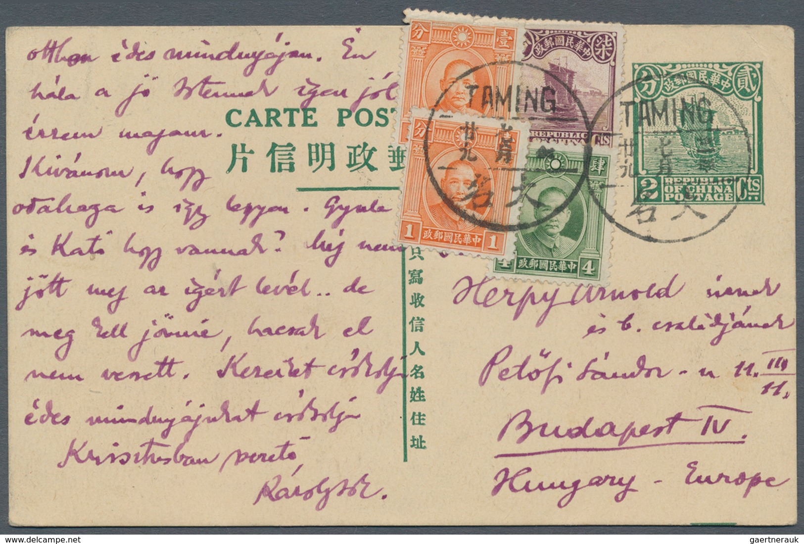 China - Ganzsachen: 1933, Card Junk 2 C. Green Uprated 13 C. Martyr Resp. Junk / C. And Dr. Sun Used - Postcards