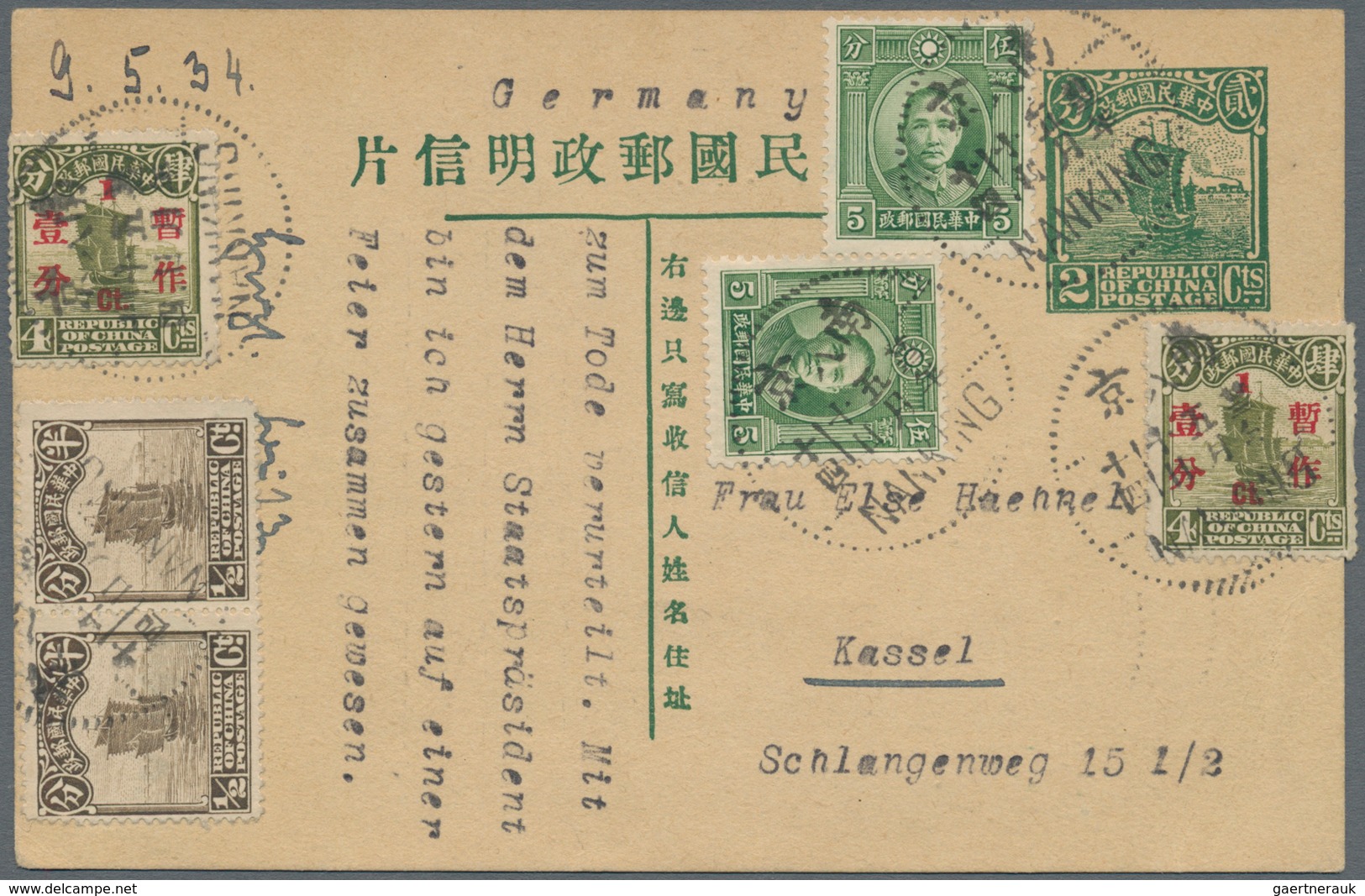 China - Ganzsachen: 1934, Card Junk 2 C. Uprated 13 C. Total 15 C. Tied "NANKING 23.5.10" (May 10, 1 - Postcards