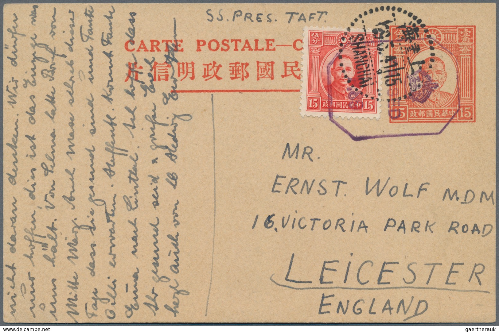 China - Ganzsachen: 1941. Chinese Postal Stationery Card 15c Red Upgraded With SG 400, 15c Scarlet T - Ansichtskarten