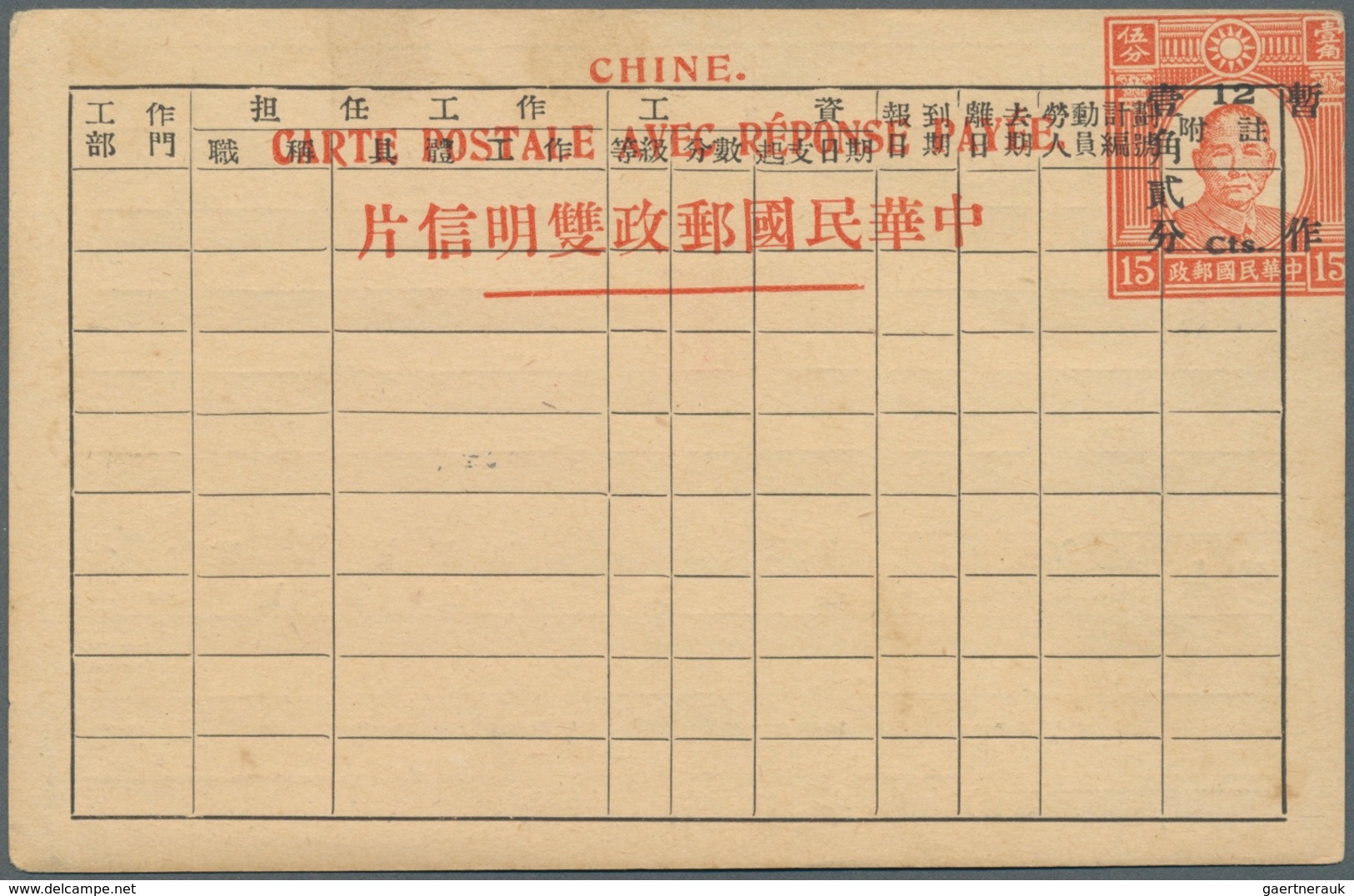 China - Ganzsachen: 1940 (ca.). Postal Stationery 'Reponse Paye' 'Sun Yat-Sen' 12c On 15c Orange For - Ansichtskarten