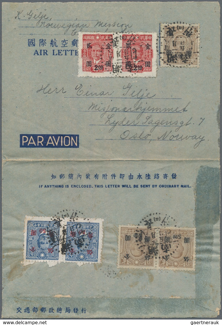 China - Ganzsachen: 1948, Gold Yuan Stamps At The Fixed Rate Of $20 Tied "CHANGSHA 5.1.38" (Jan. 5, - Ansichtskarten