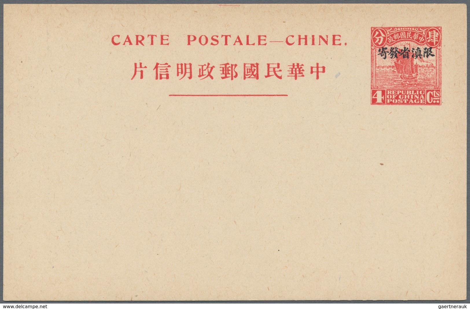 China - Ganzsachen: YUNNAN: Higgins 1 - 4, unused postal stationery cards 1 c orange, 2 c green 4 c