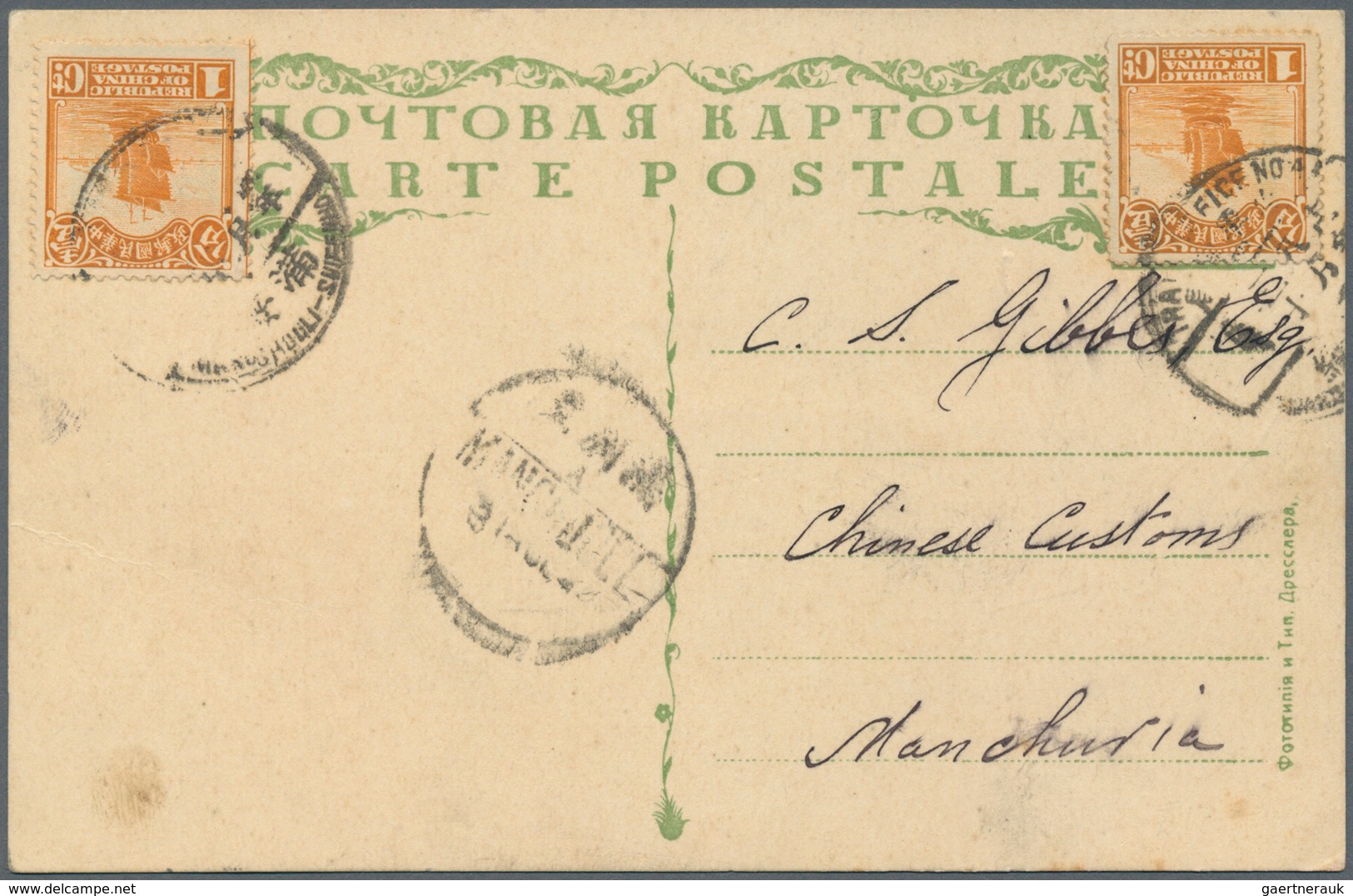 China - Stempel: RAILWAY POST OFFICES IN MANCHURIA: 1925, Postcard Addressed To 'The Chinese Customs - Other & Unclassified